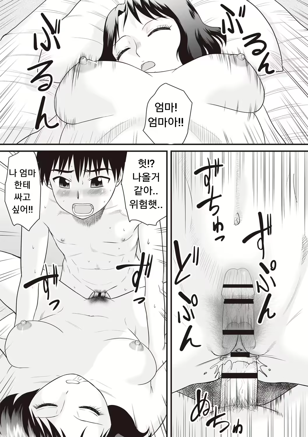 Content 1831862 - 151 페이지