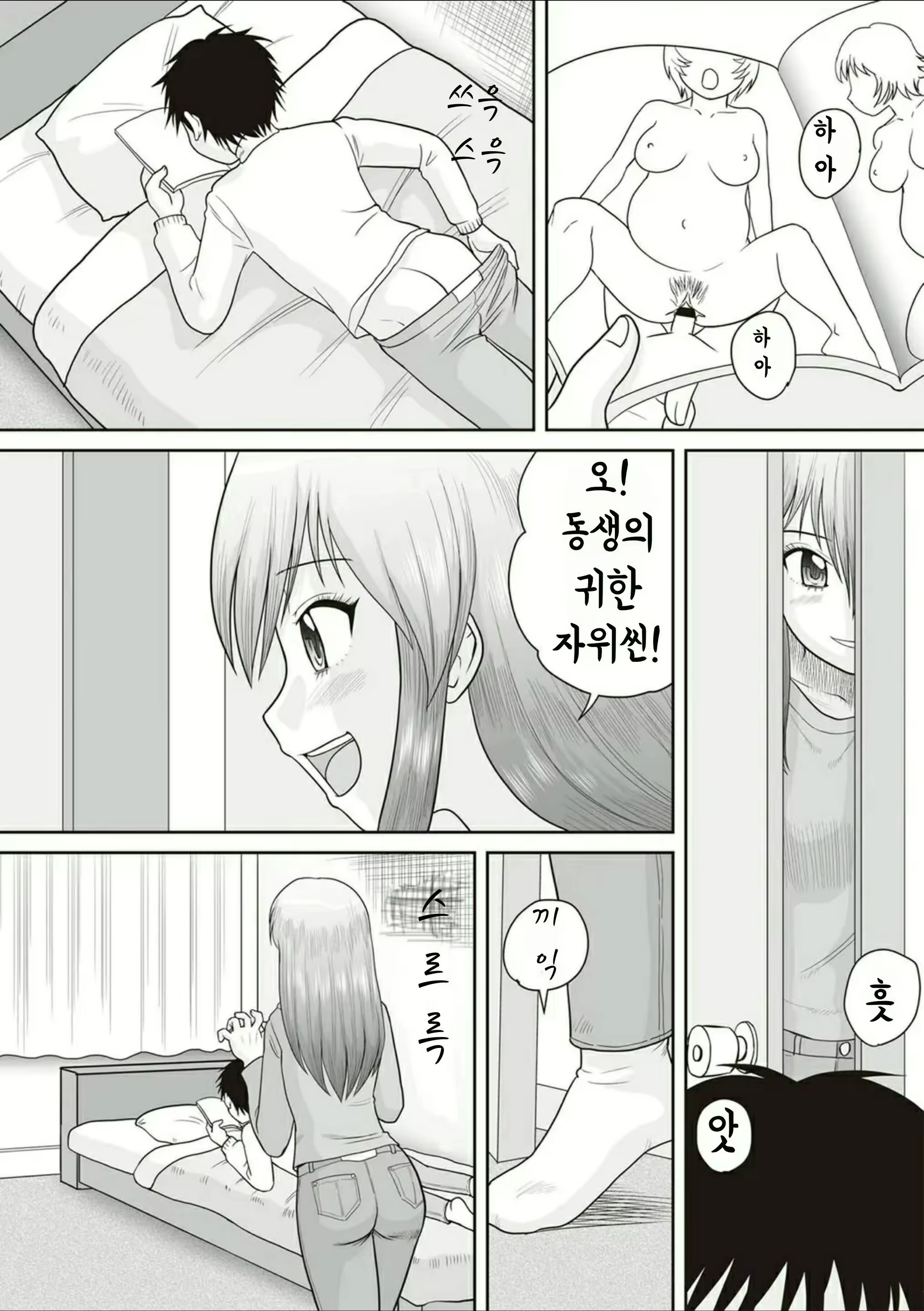 Content 1831862 - 154 페이지