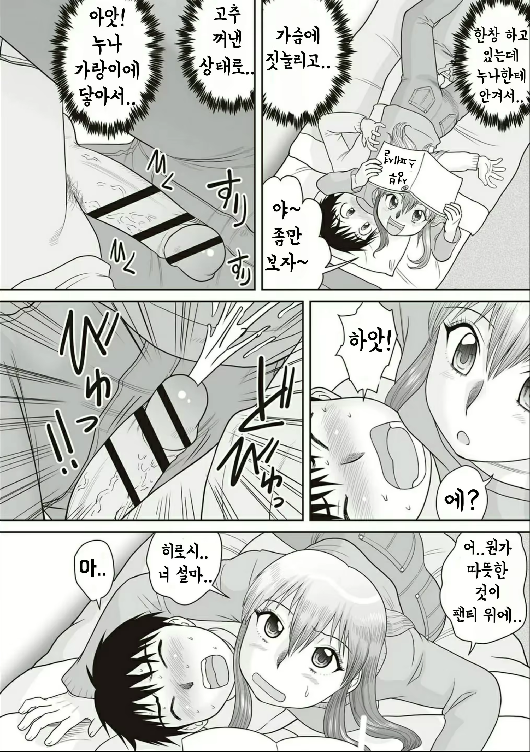 Content 1831862 - 156 페이지