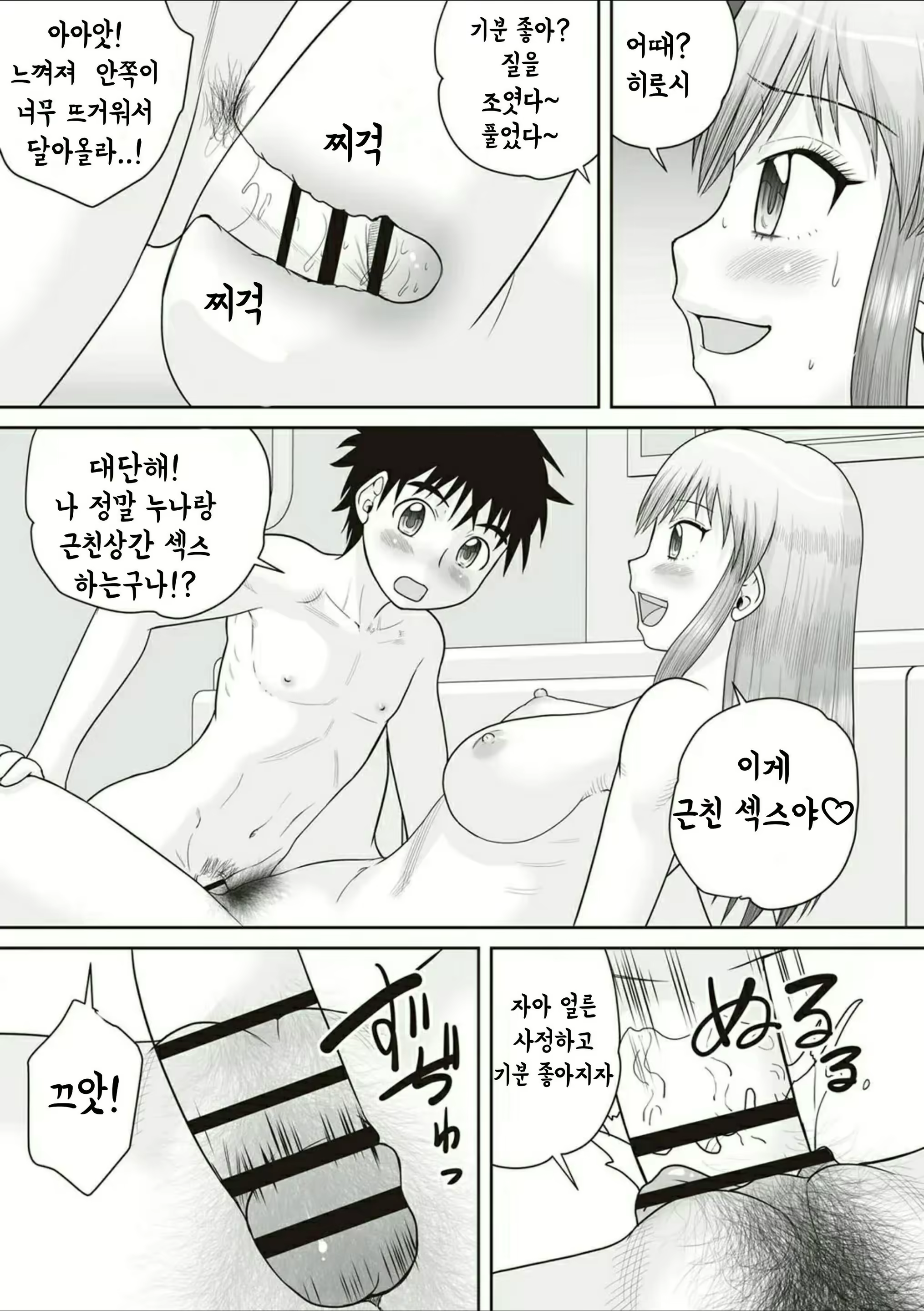 Content 1831862 - 167 페이지