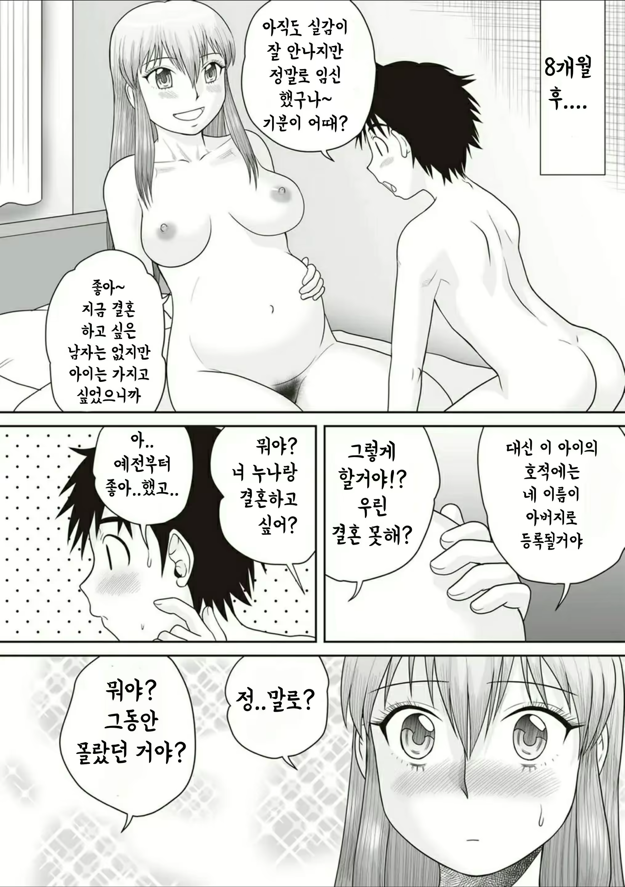 Content 1831862 - 170 페이지