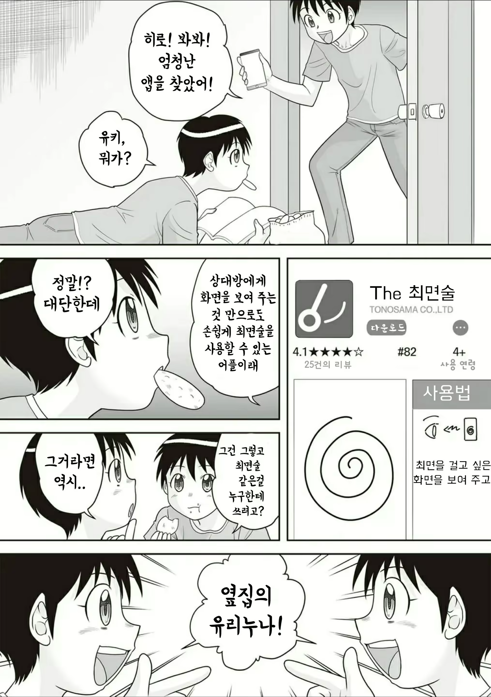 Content 1831862 - 178 페이지