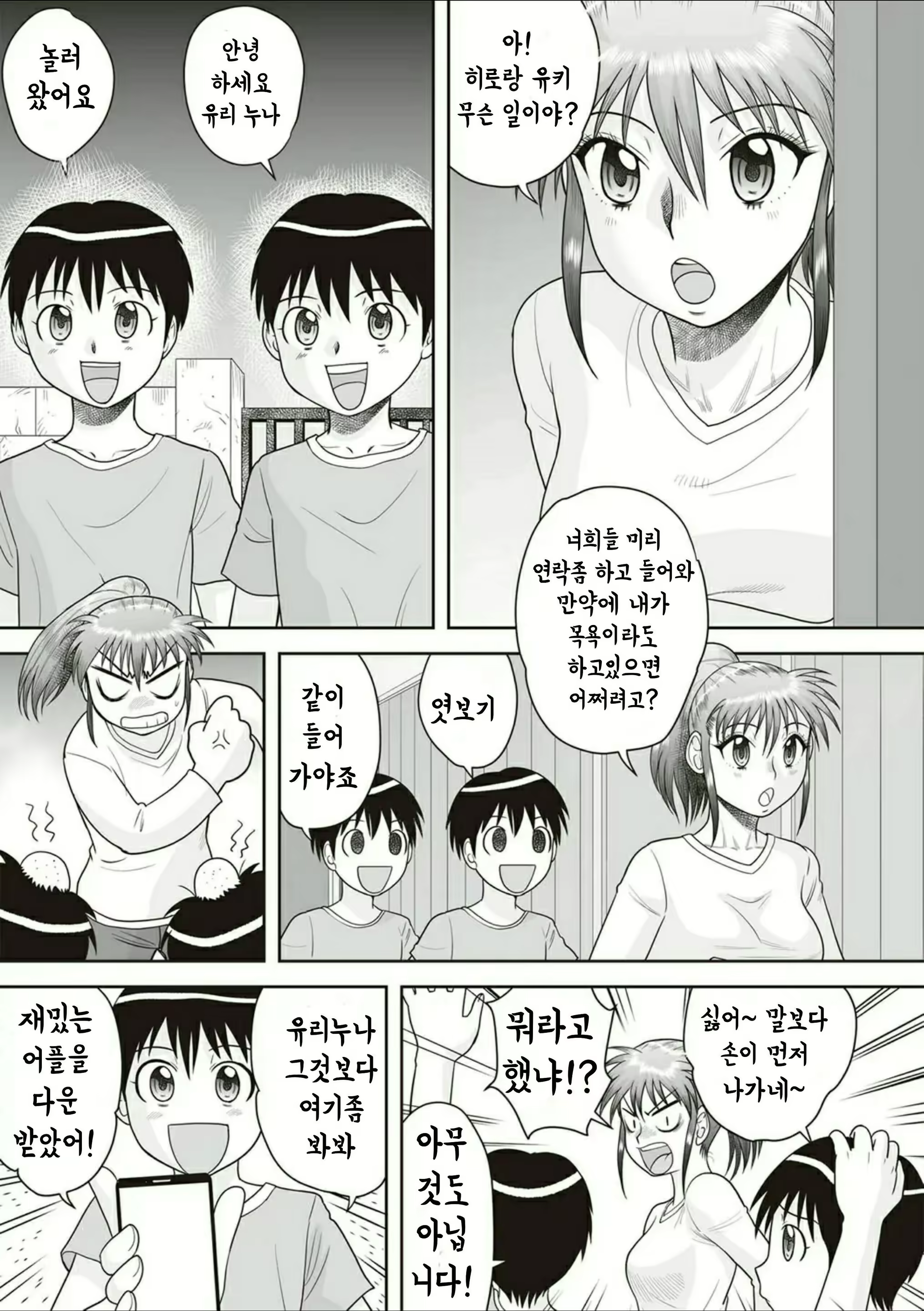 Content 1831862 - 179 페이지