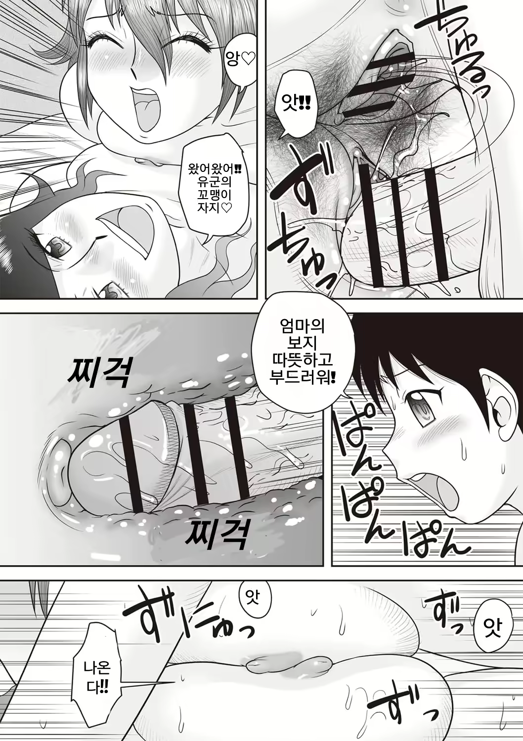 Content 1831862 - 18 페이지
