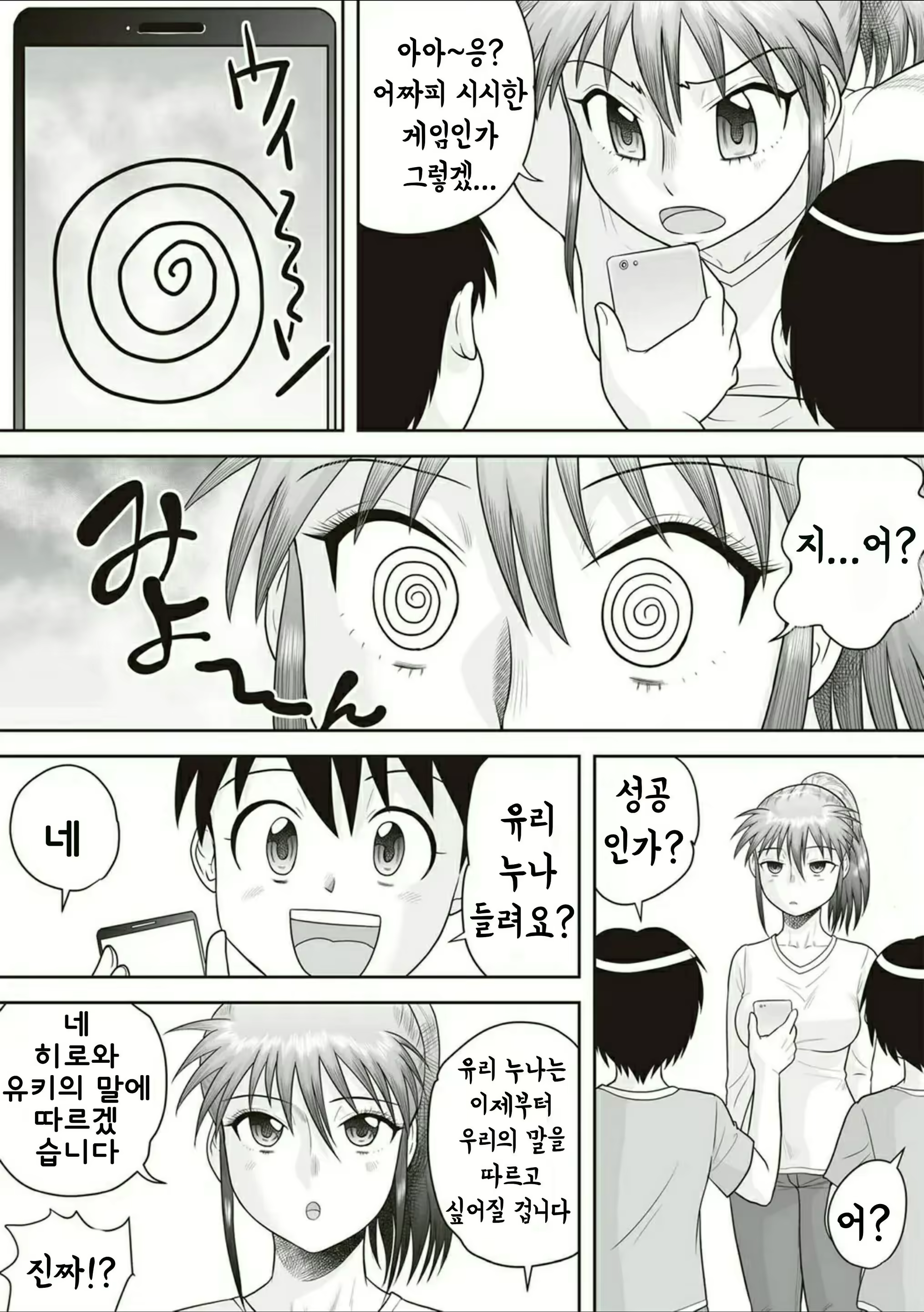 Content 1831862 - 180 페이지