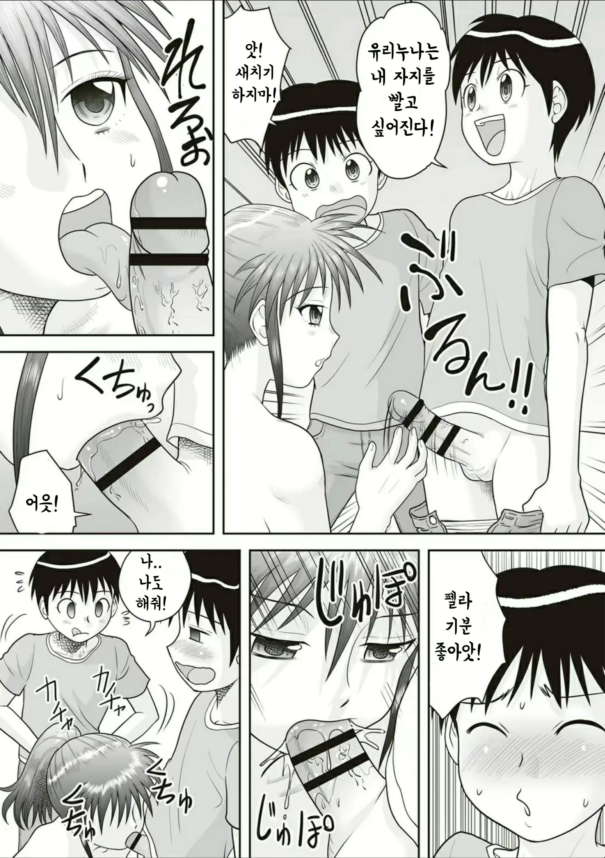 Content 1831862 - 183 페이지