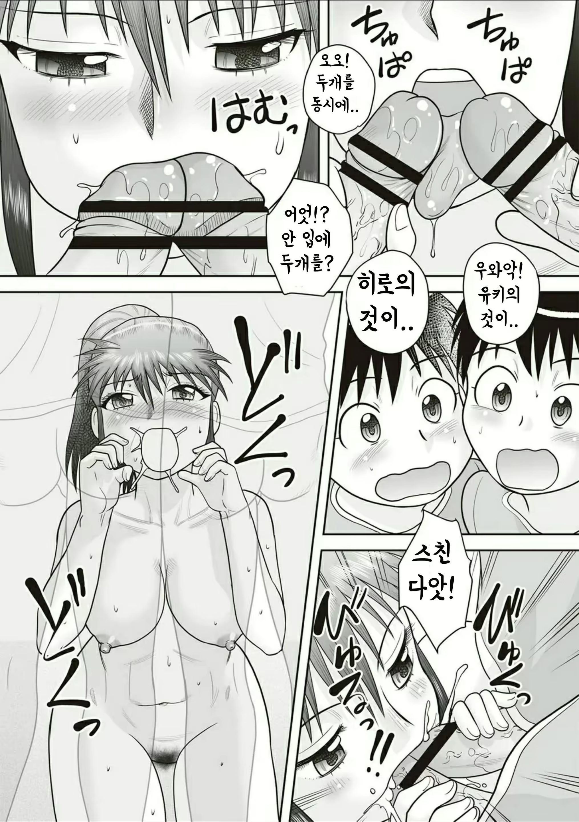 Content 1831862 - 185 페이지