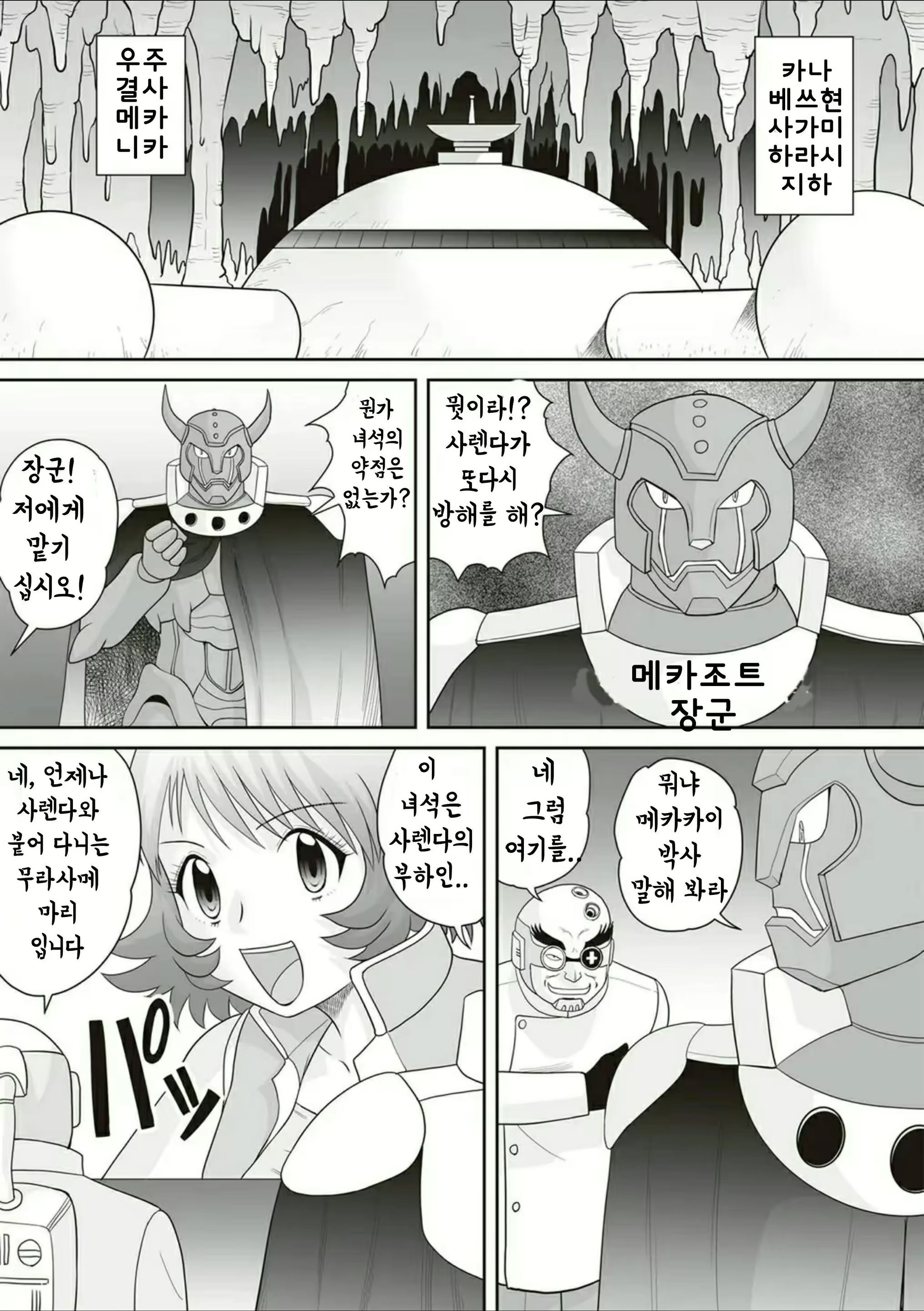 Content 1831862 - 197 페이지