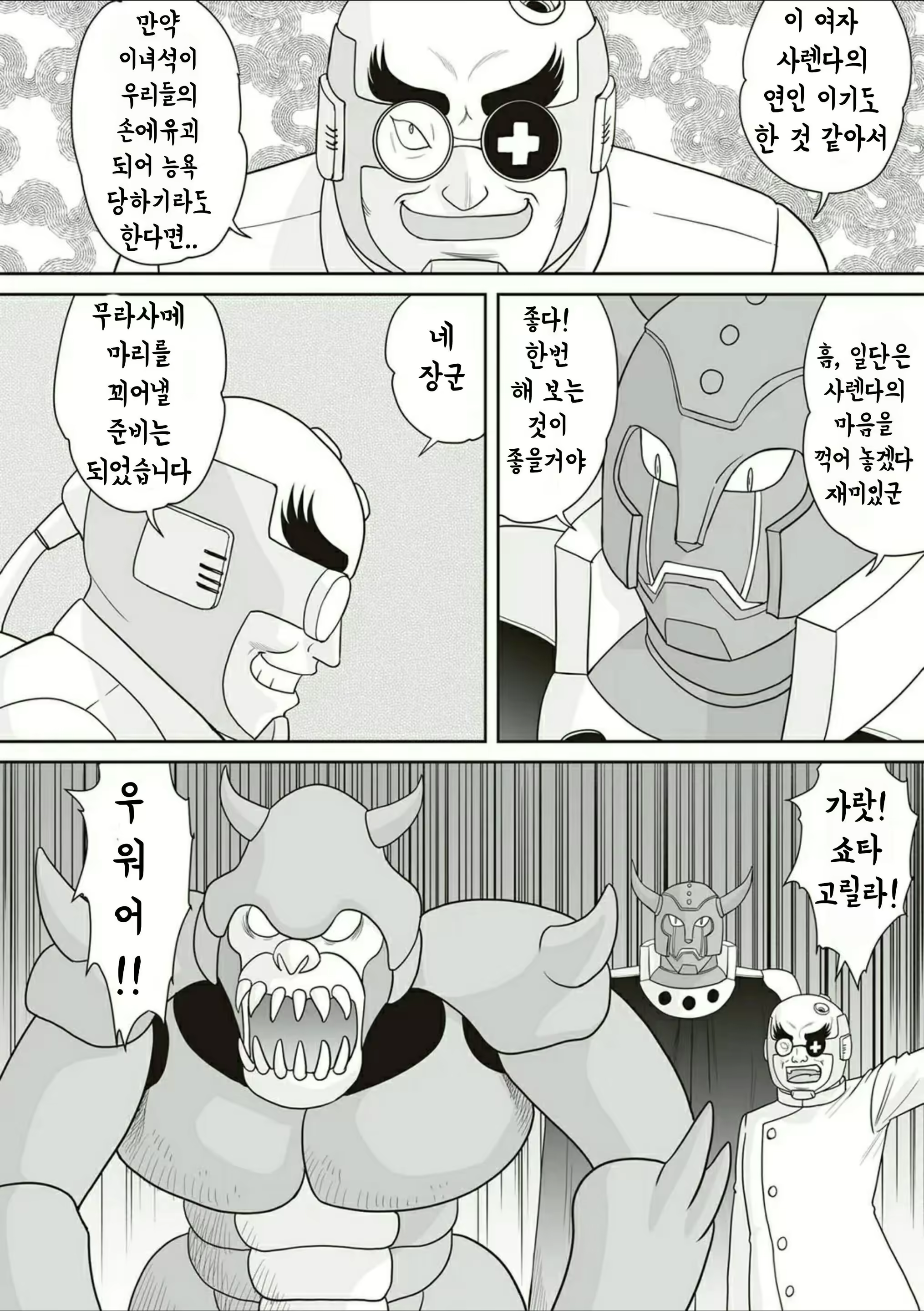 Content 1831862 - 198 페이지