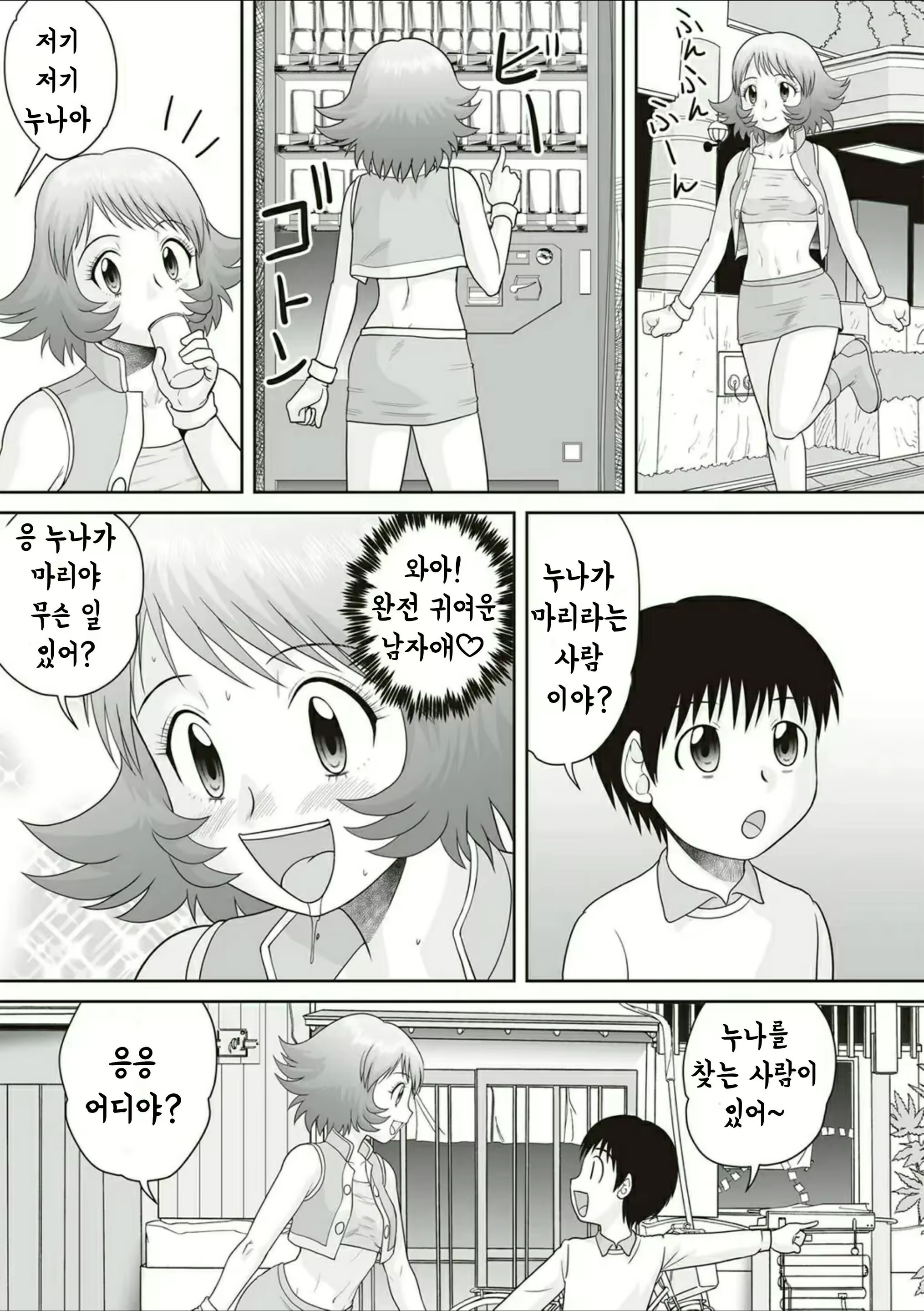 Content 1831862 - 199 페이지