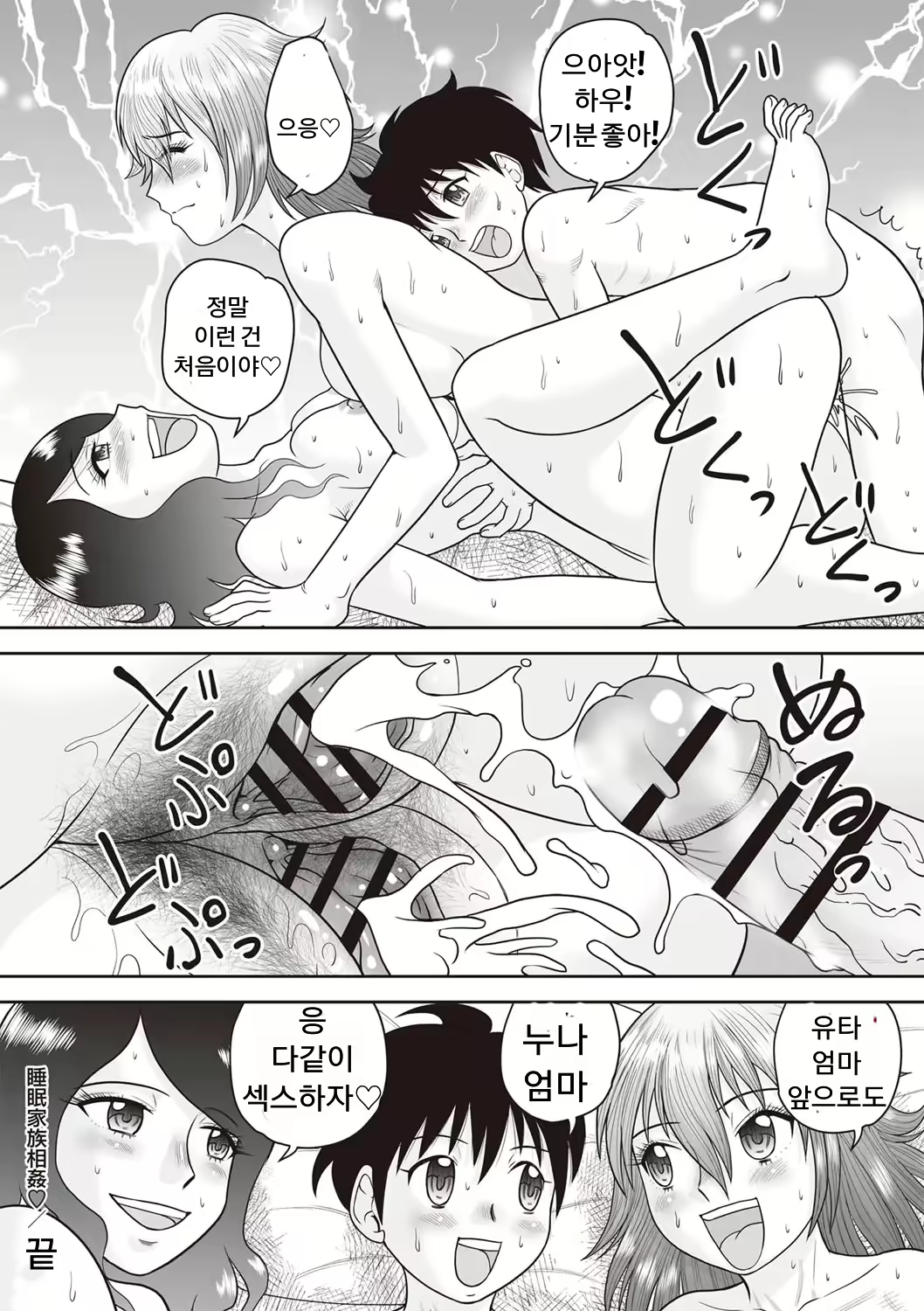 Content 1831862 - 20 페이지