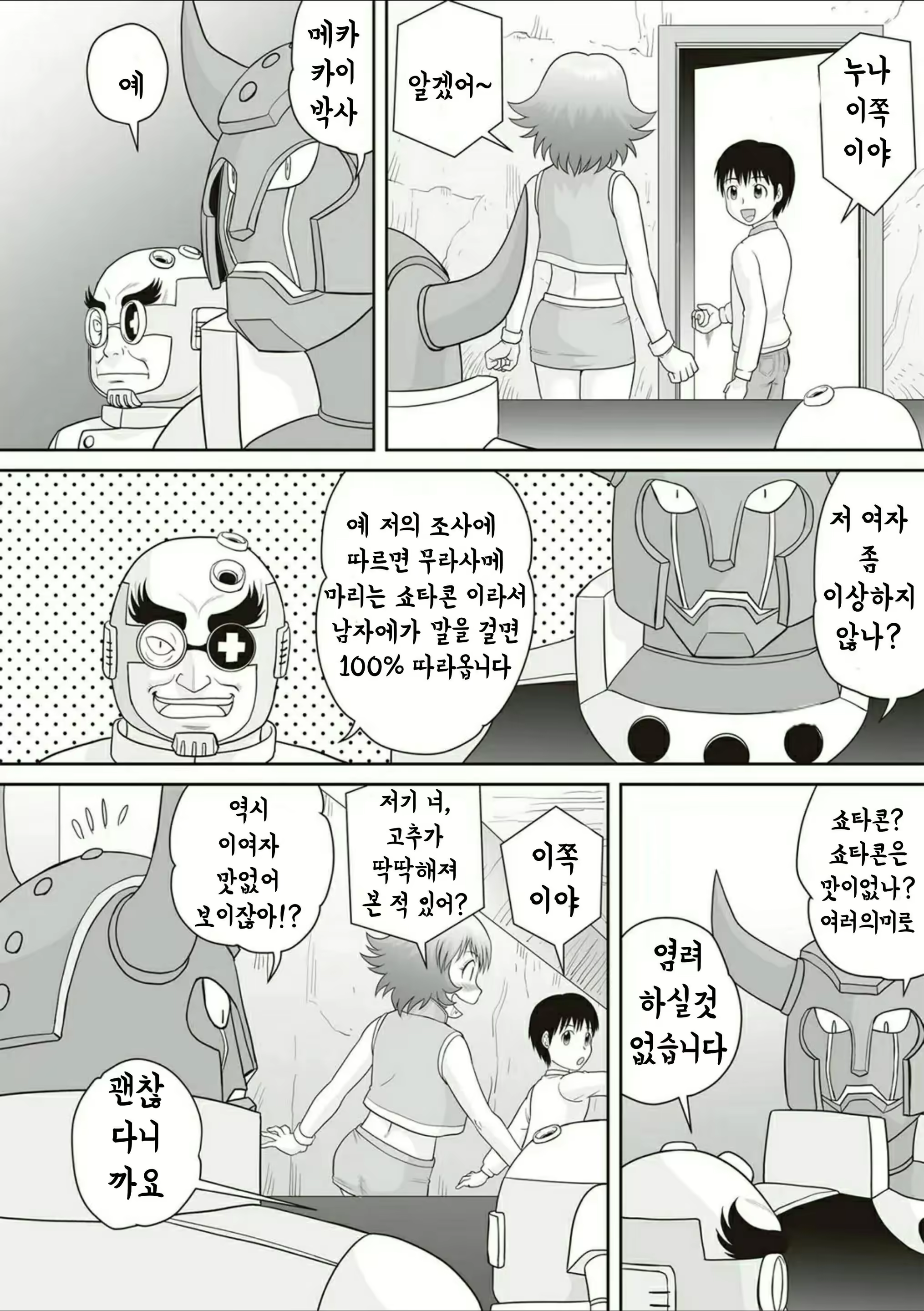 Content 1831862 - 200 페이지