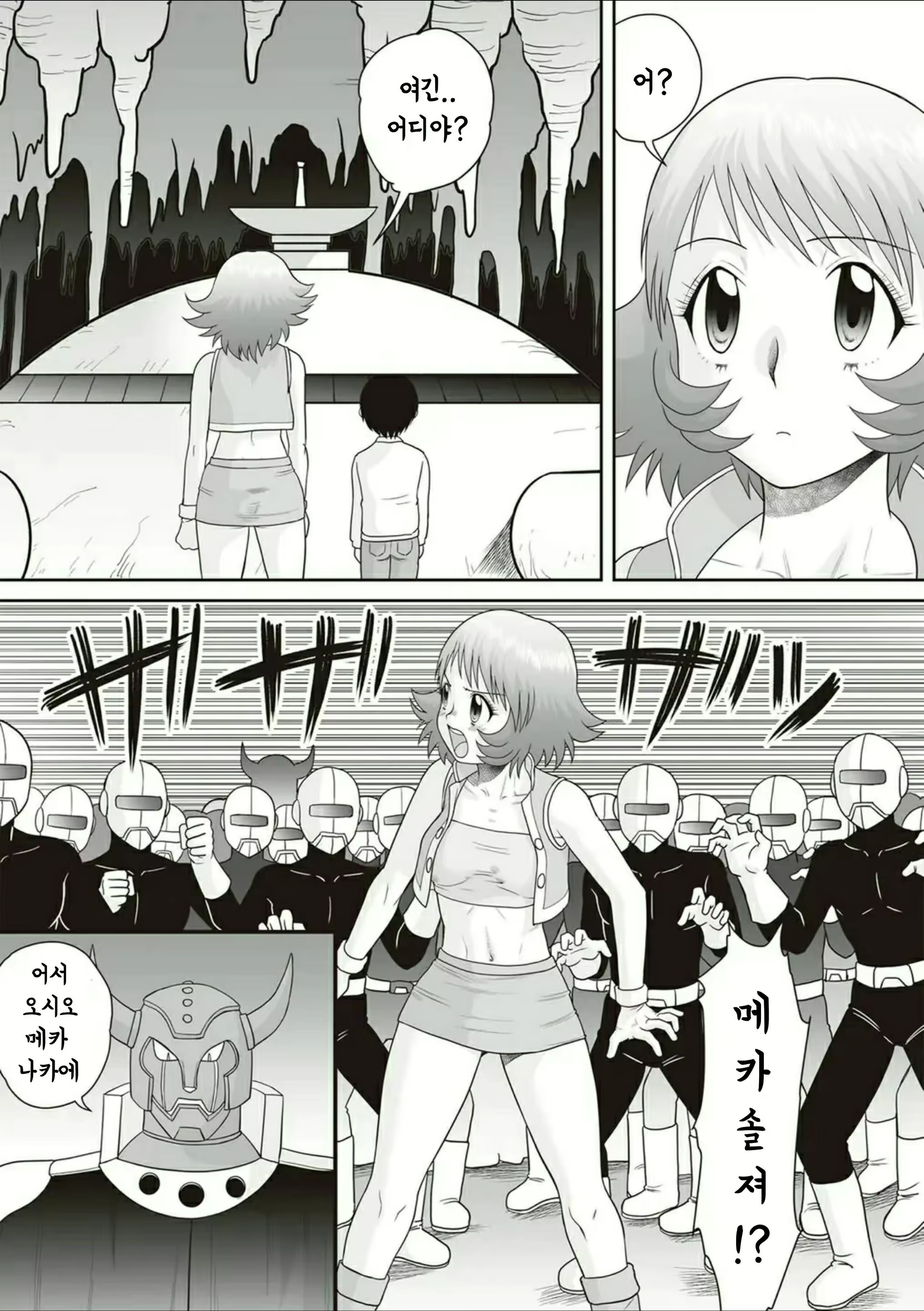 Content 1831862 - 201 페이지