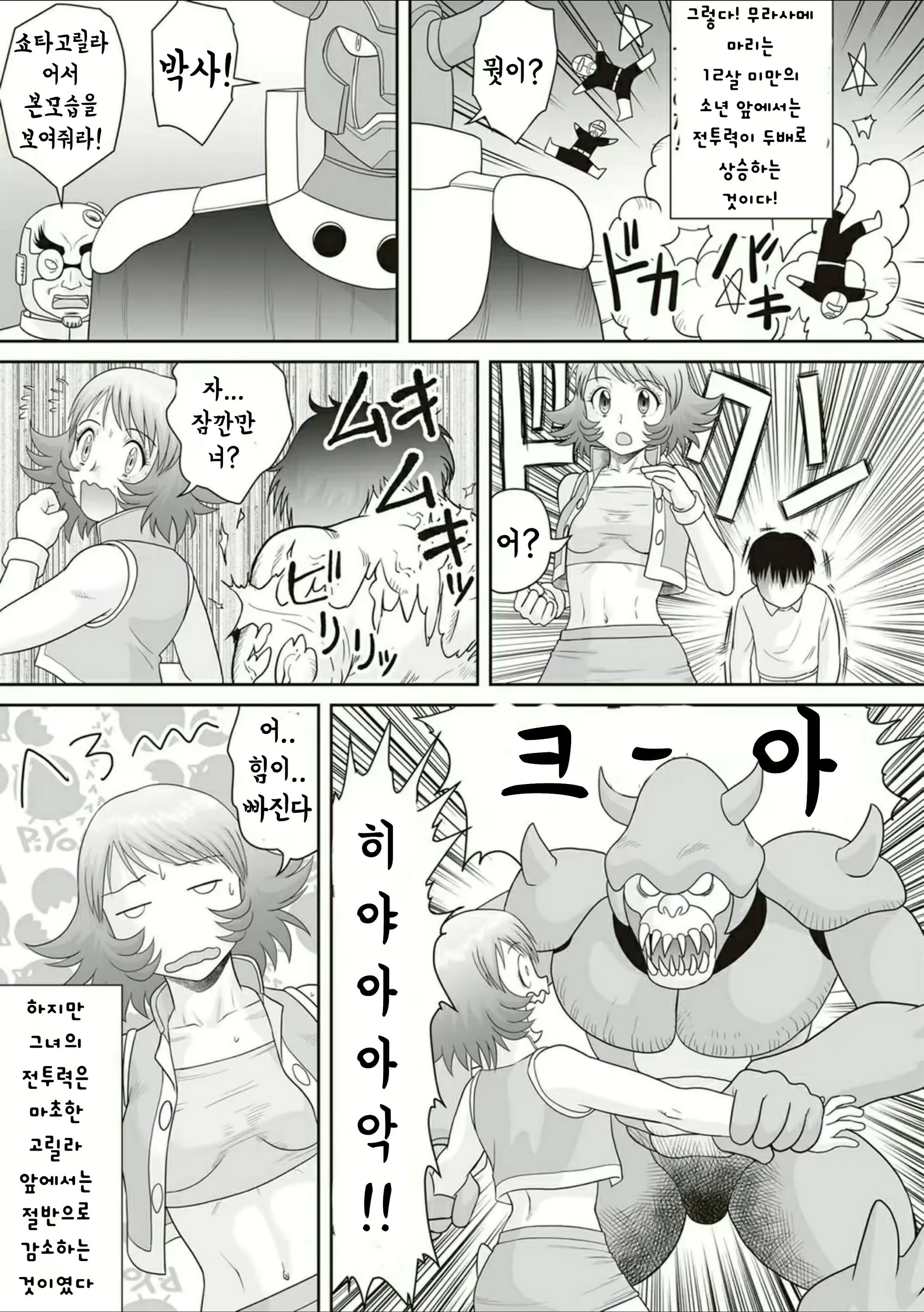 Content 1831862 - 203 페이지