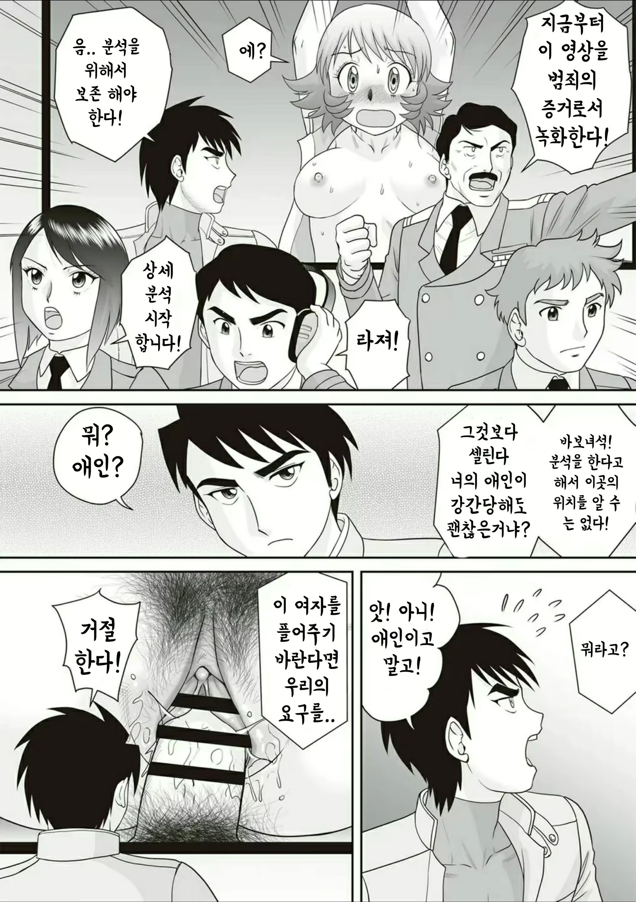 Content 1831862 - 208 페이지