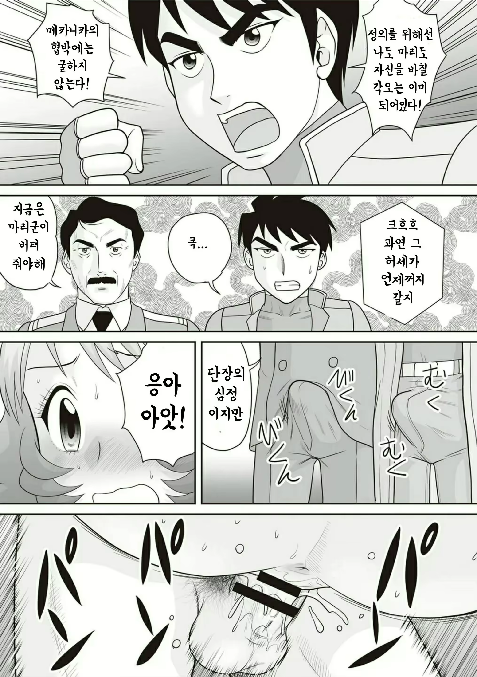 Content 1831862 - 209 페이지