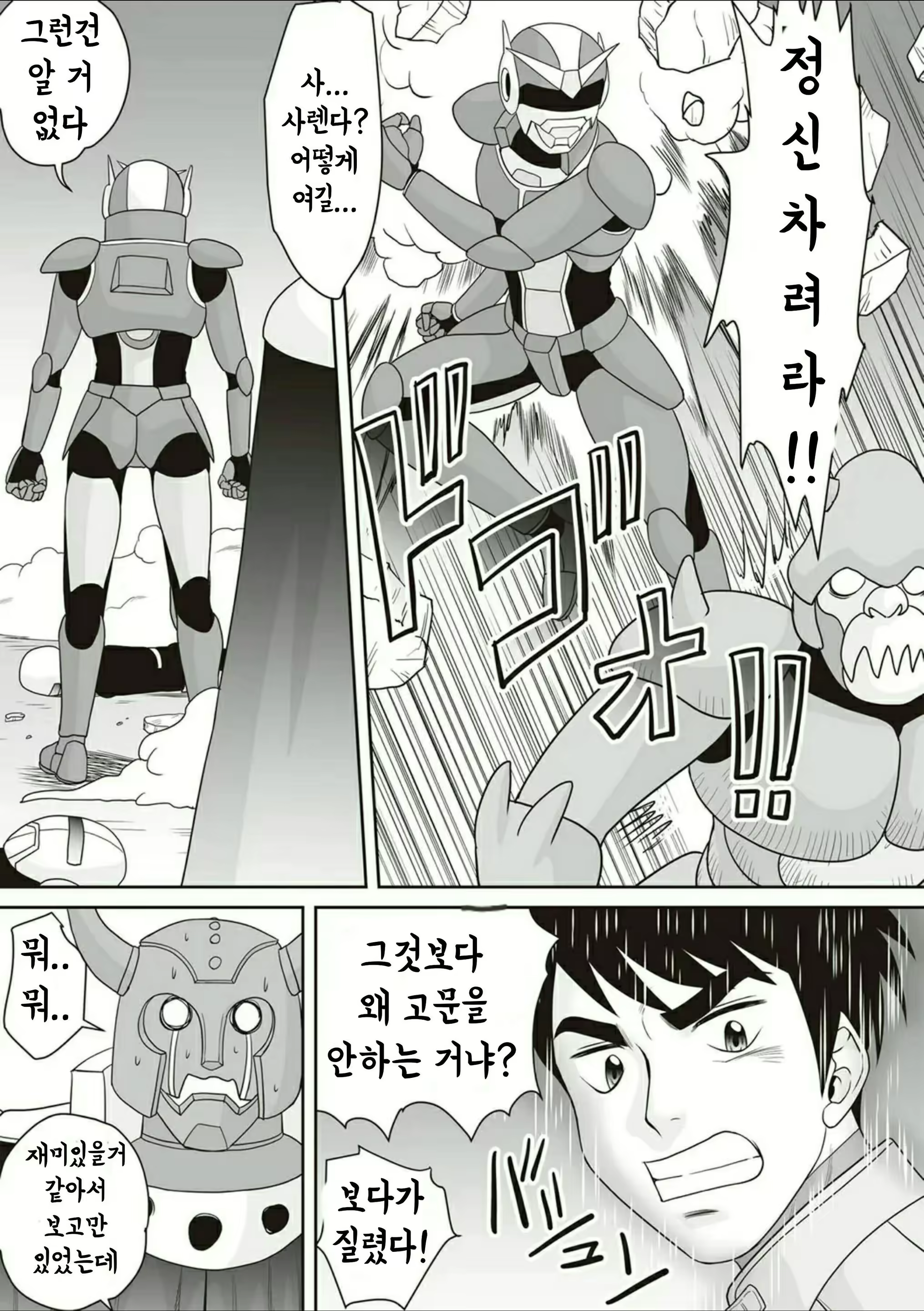Content 1831862 - 215 페이지
