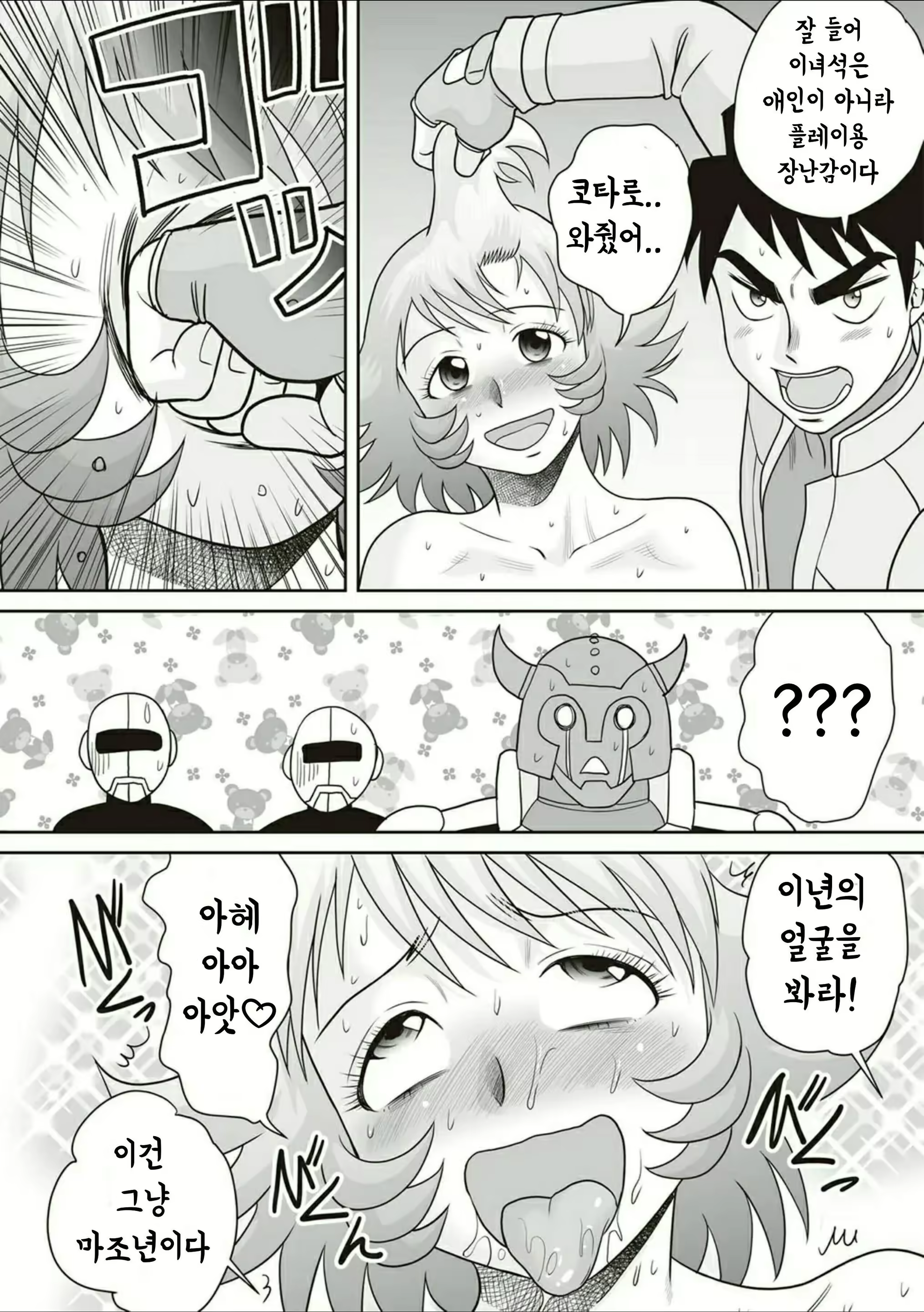 Content 1831862 - 216 페이지