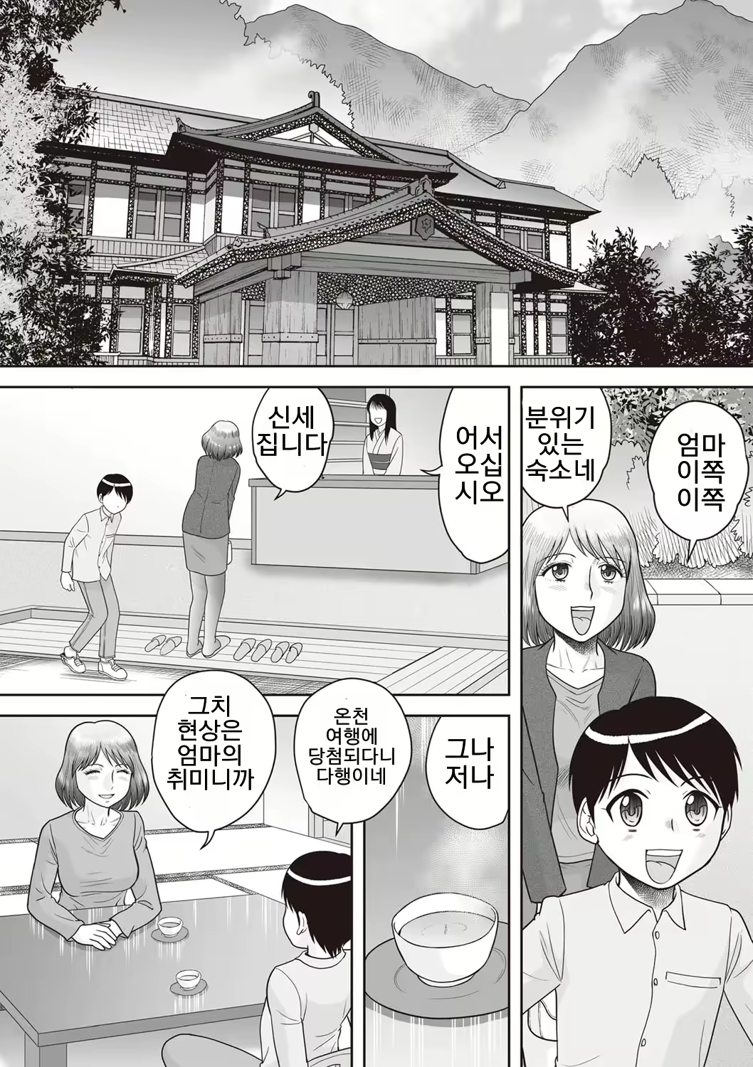 Content 1831862 - 22 페이지