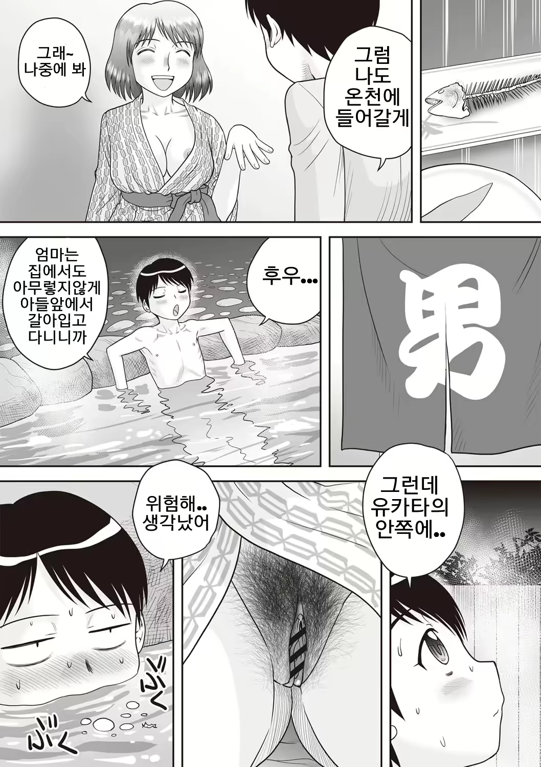 Content 1831862 - 25 페이지