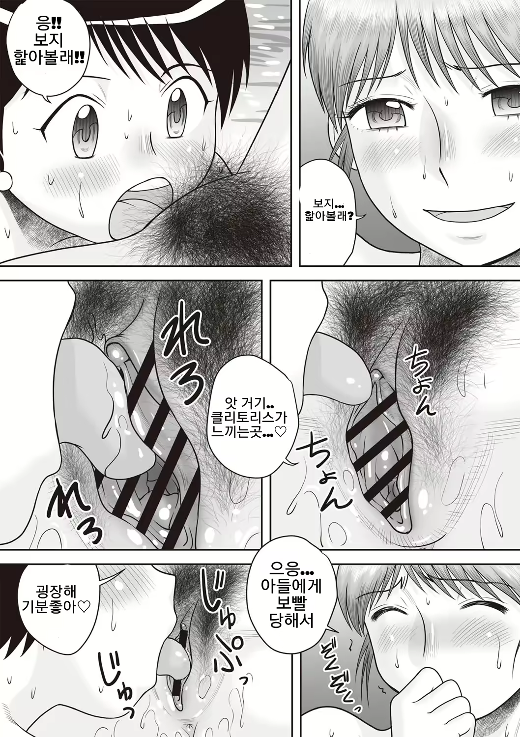 Content 1831862 - 35 페이지