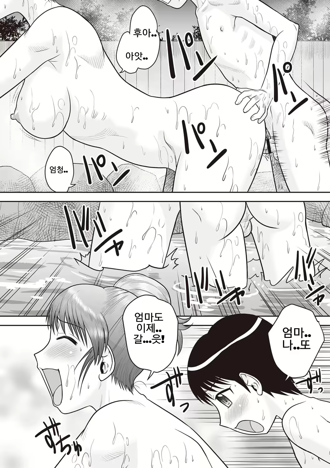 Content 1831862 - 42 페이지