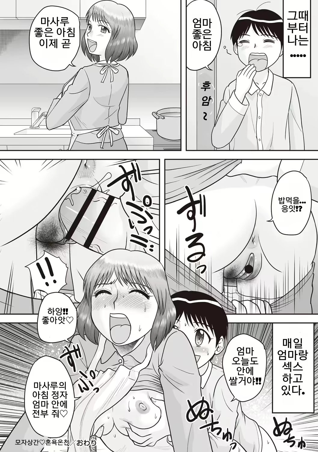 Content 1831862 - 44 페이지