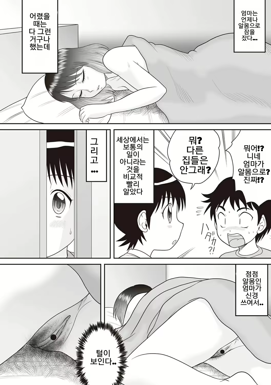 Content 1831862 - 46 페이지