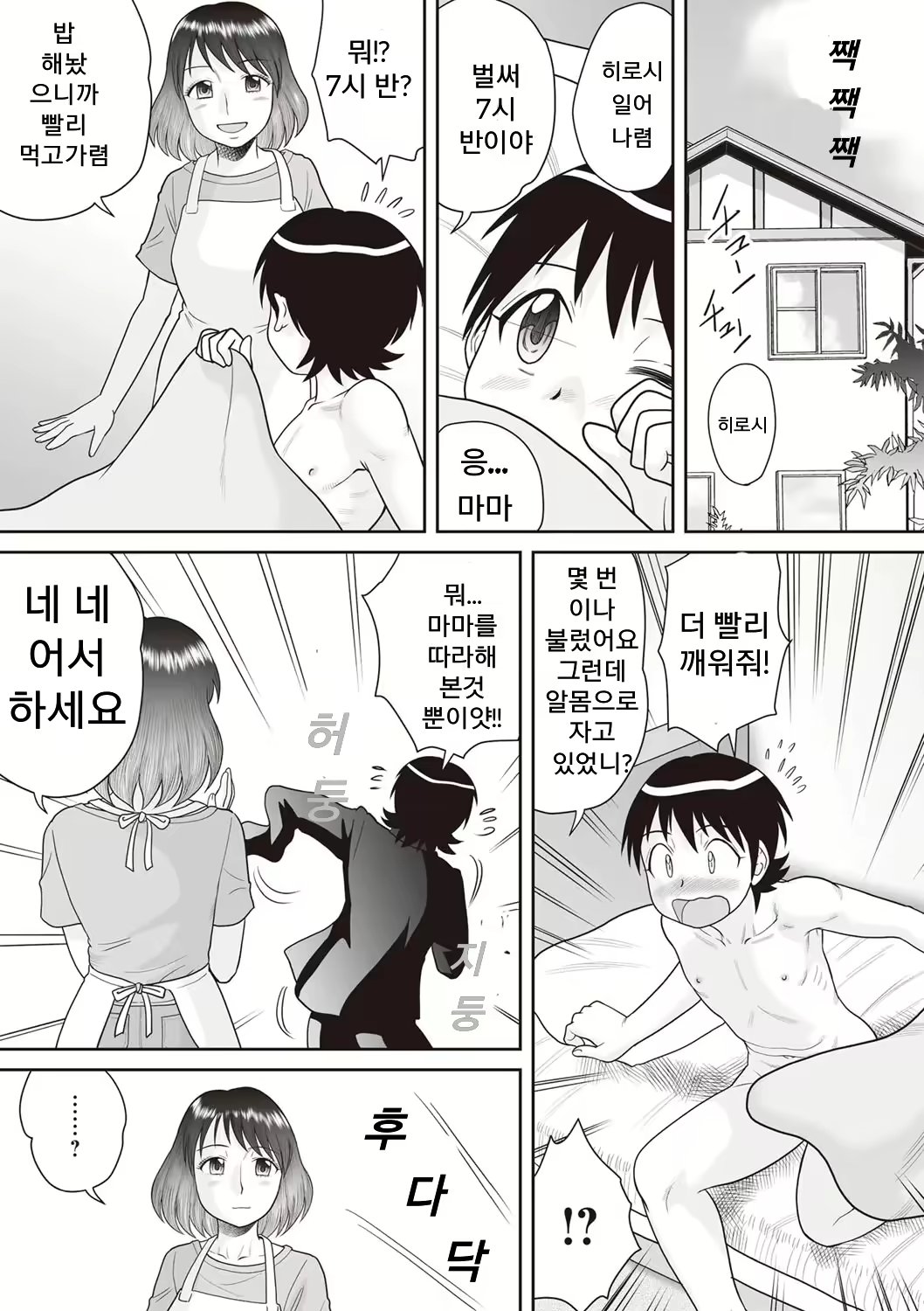 Content 1831862 - 53 페이지