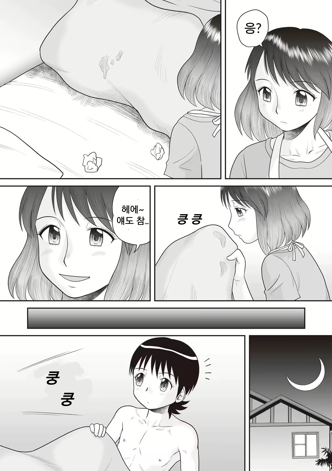 Content 1831862 - 54 페이지