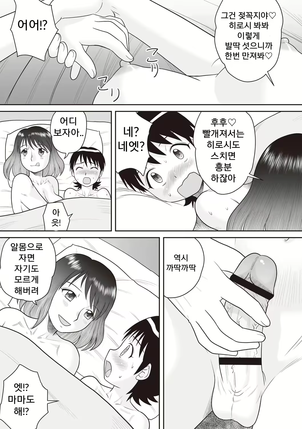 Content 1831862 - 57 페이지