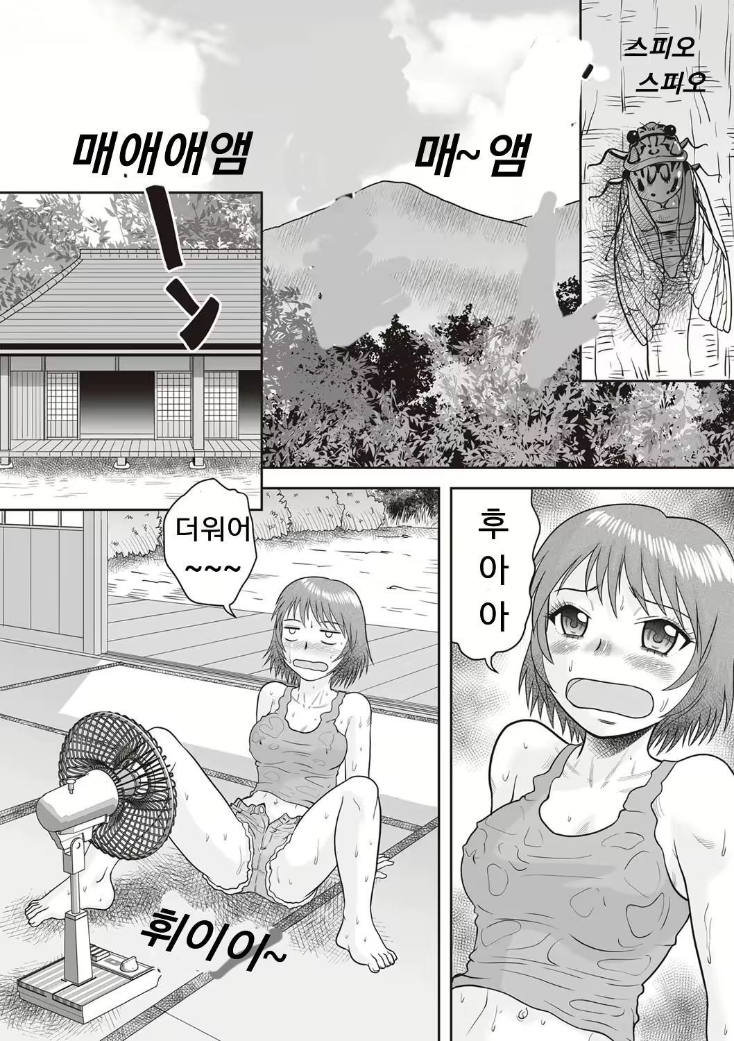 Content 1831862 - 66 페이지