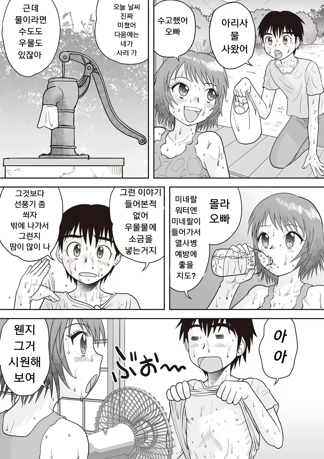 Content 1831862 - 67 페이지