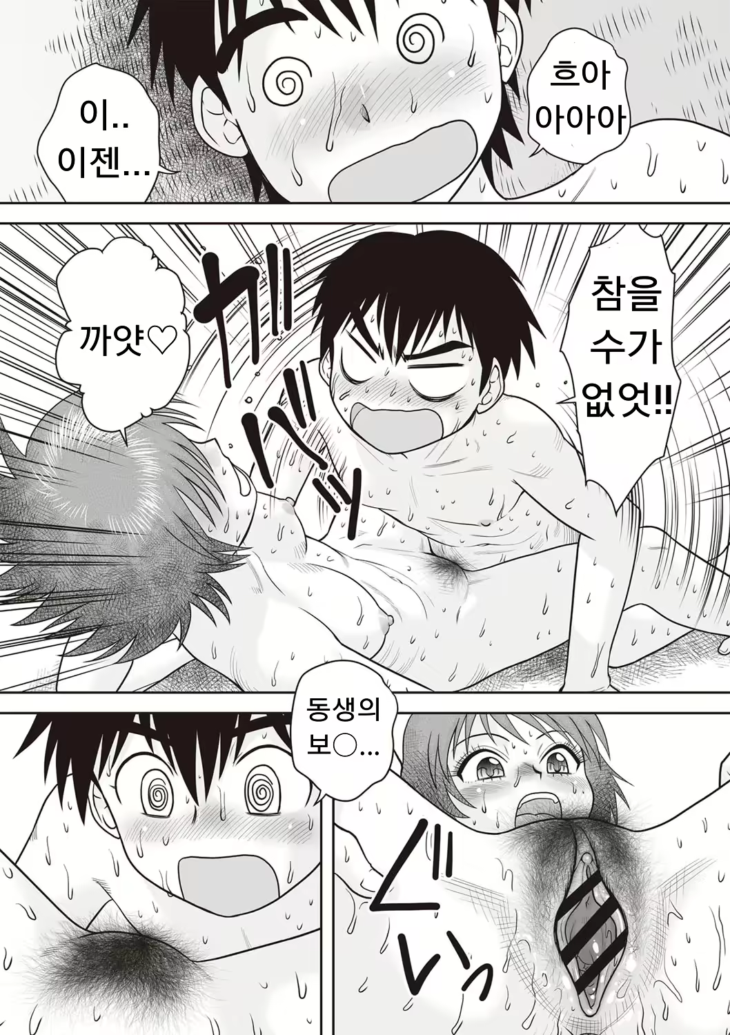 Content 1831862 - 77 페이지