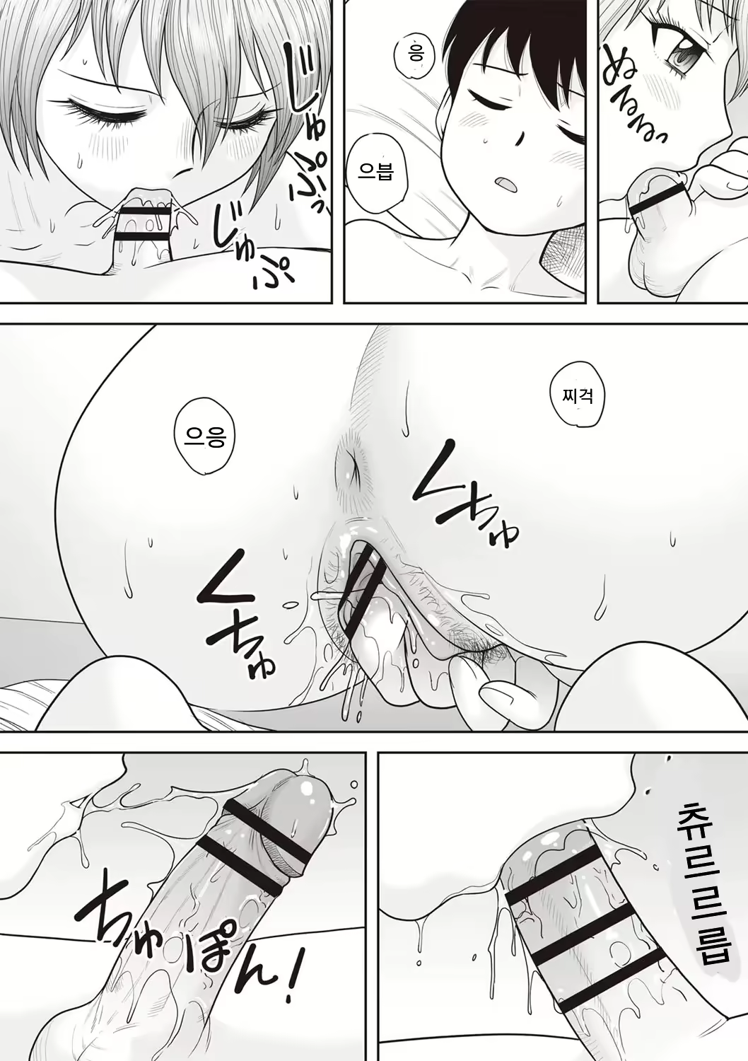Content 1831862 - 8 페이지