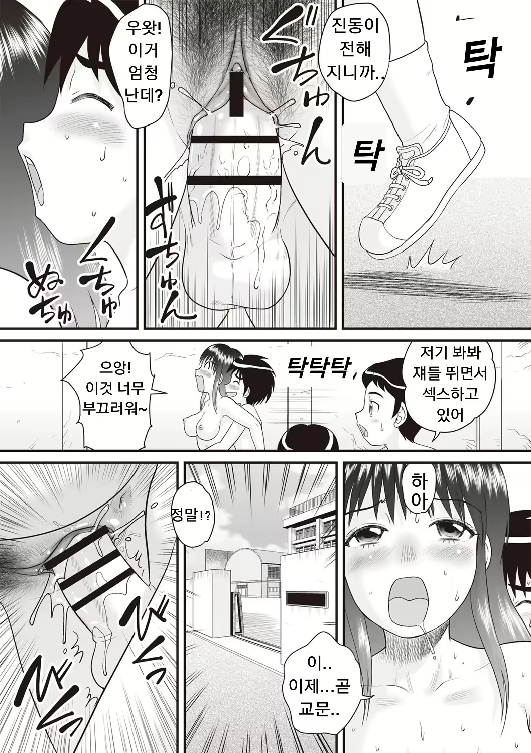 Content 1831862 - 99 페이지