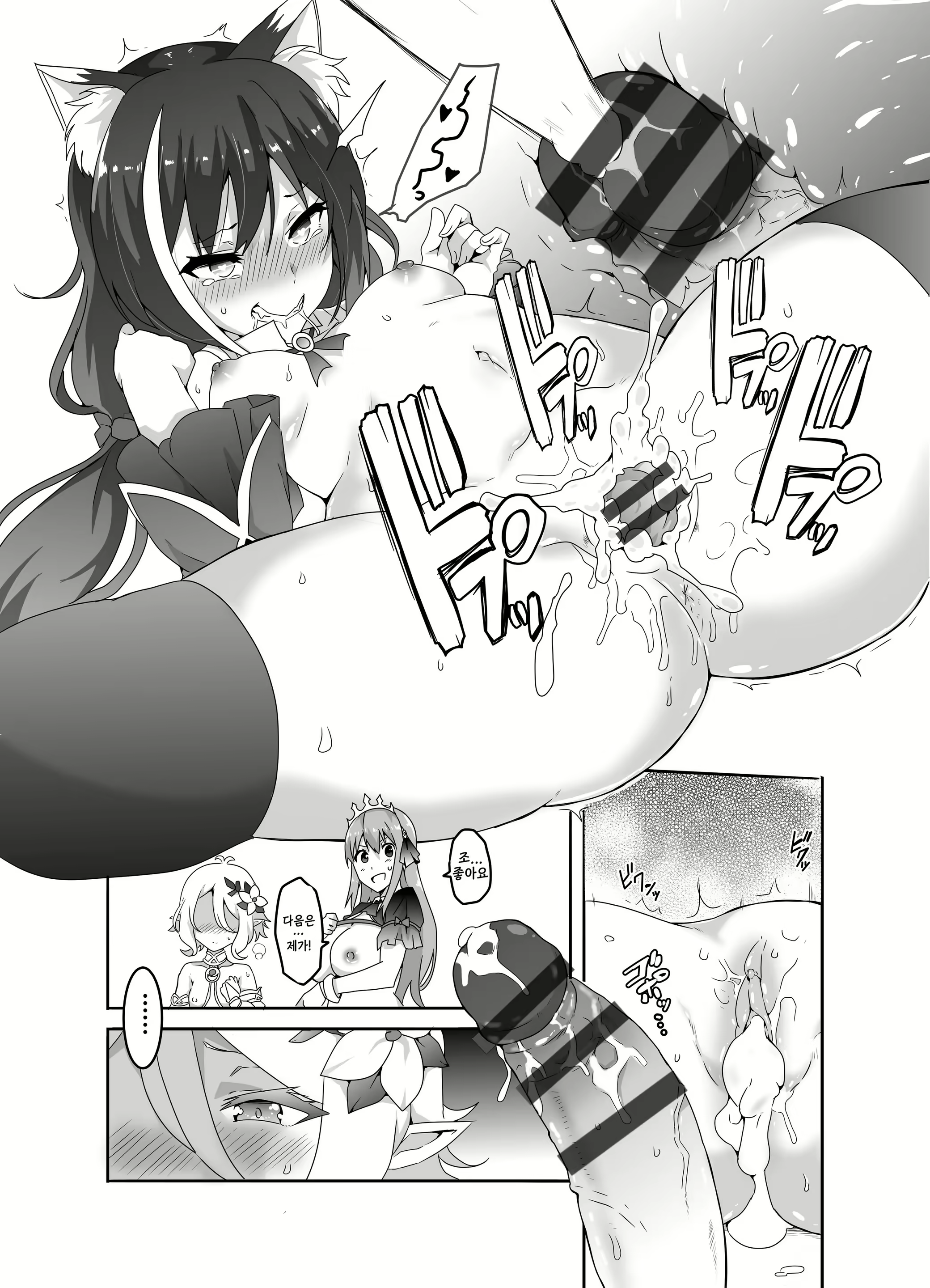 Content 1831870 - 11 페이지