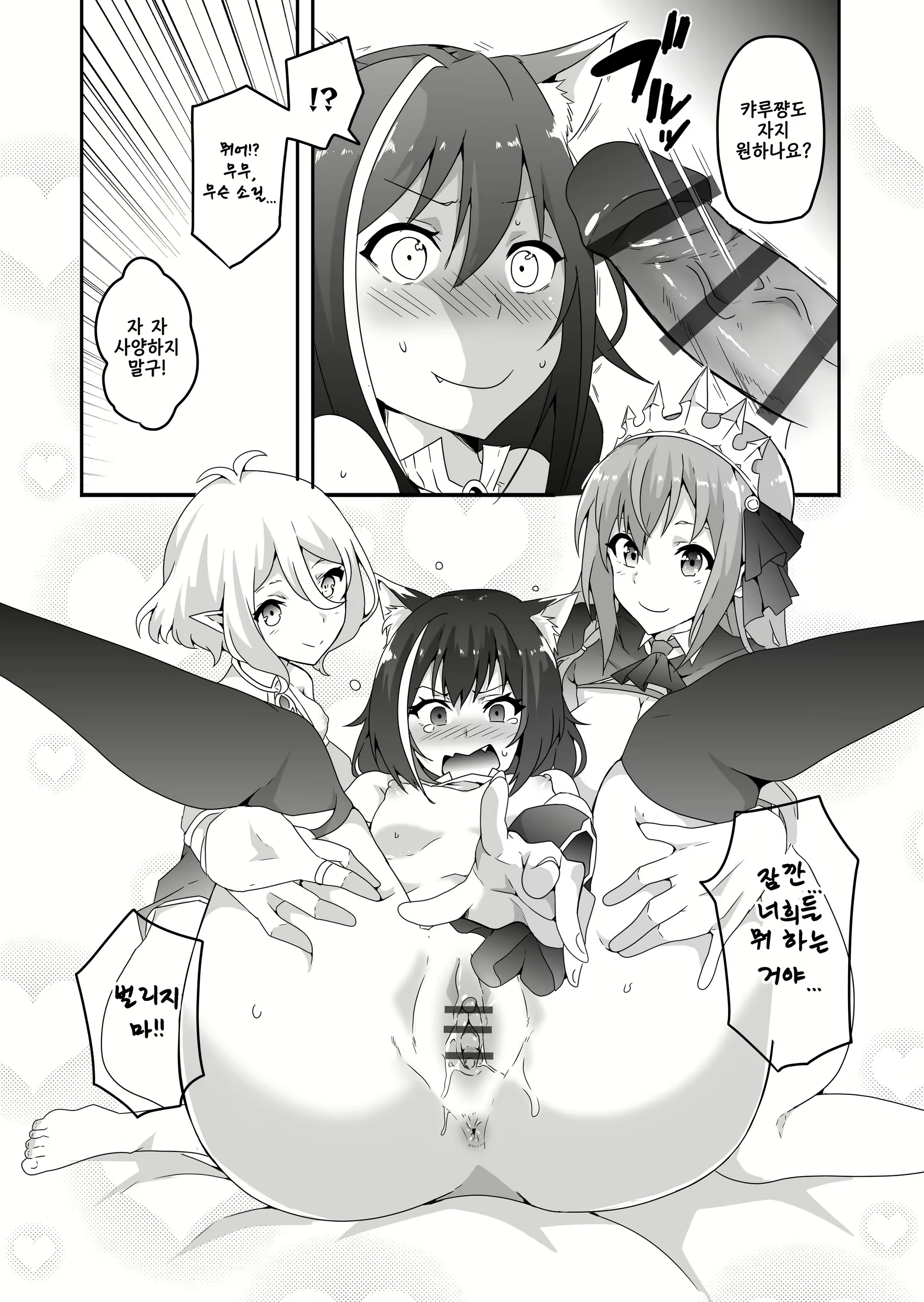 Content 1831870 - 8 페이지