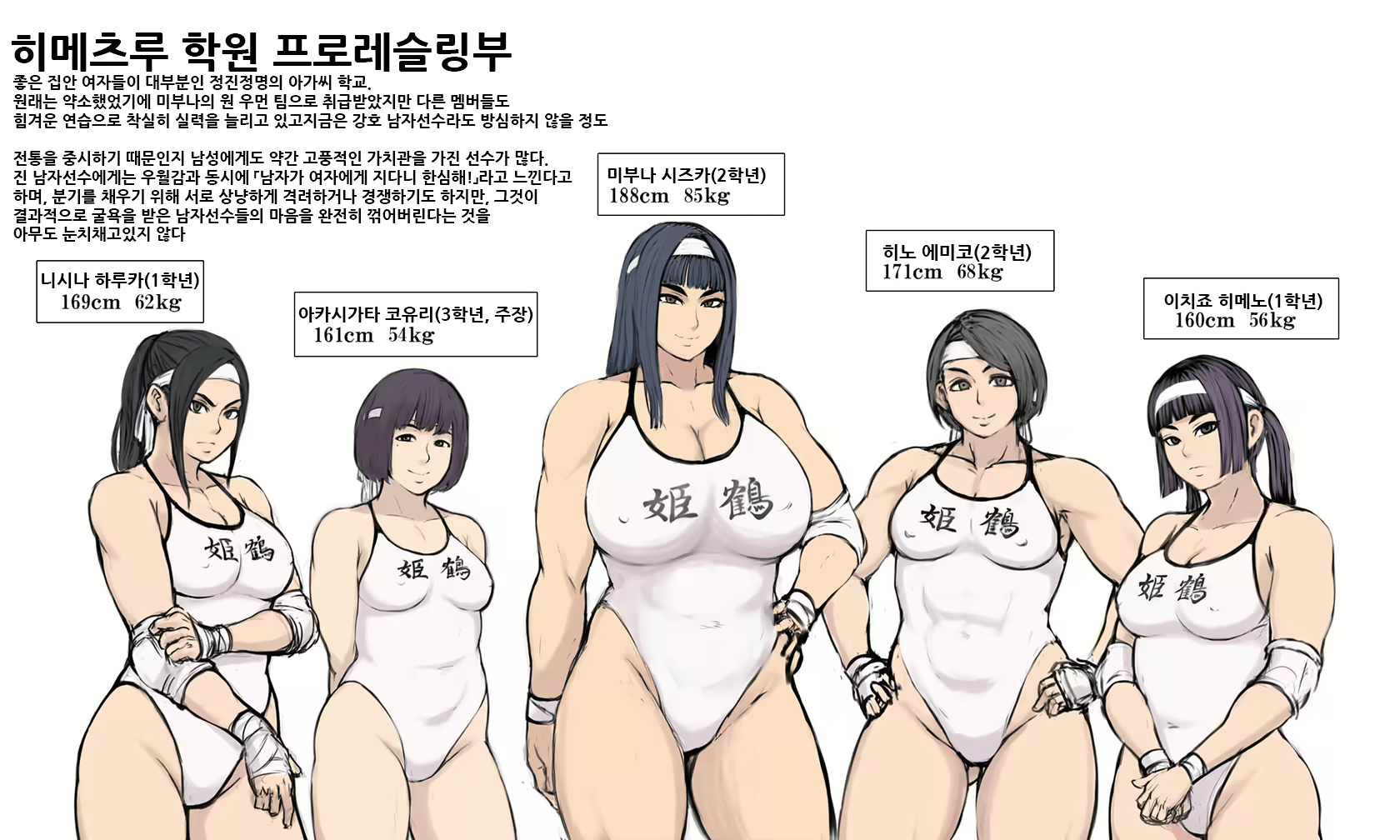 Content 1831983 - 12 페이지