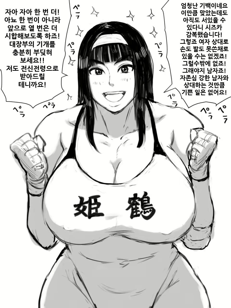 Content 1831983 - 37 페이지