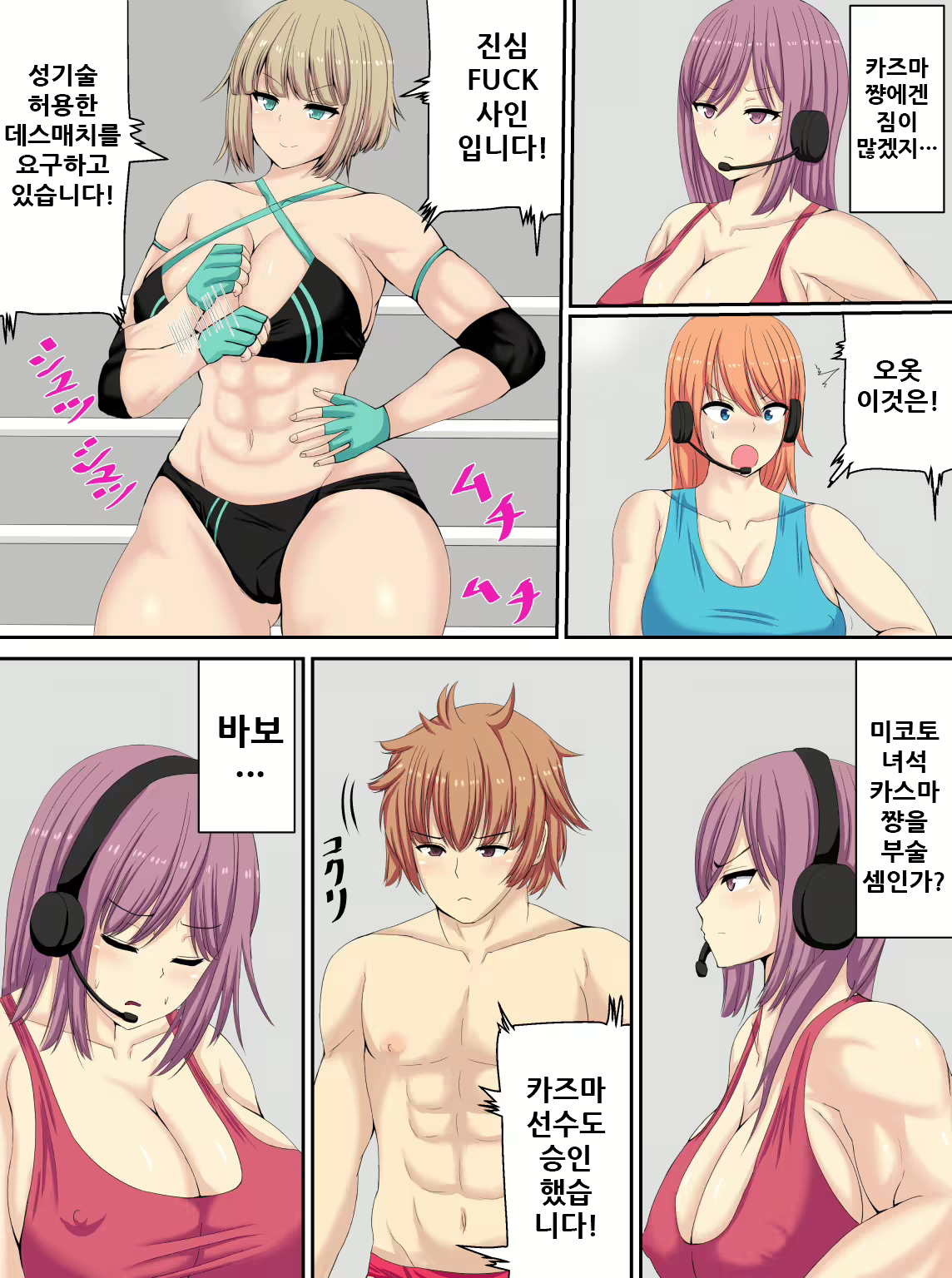 Content 1831985 - 10 페이지