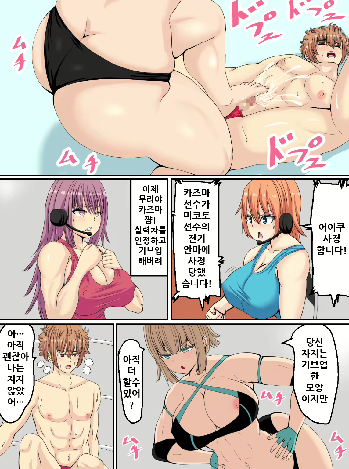 Content 1831985 - 18 페이지