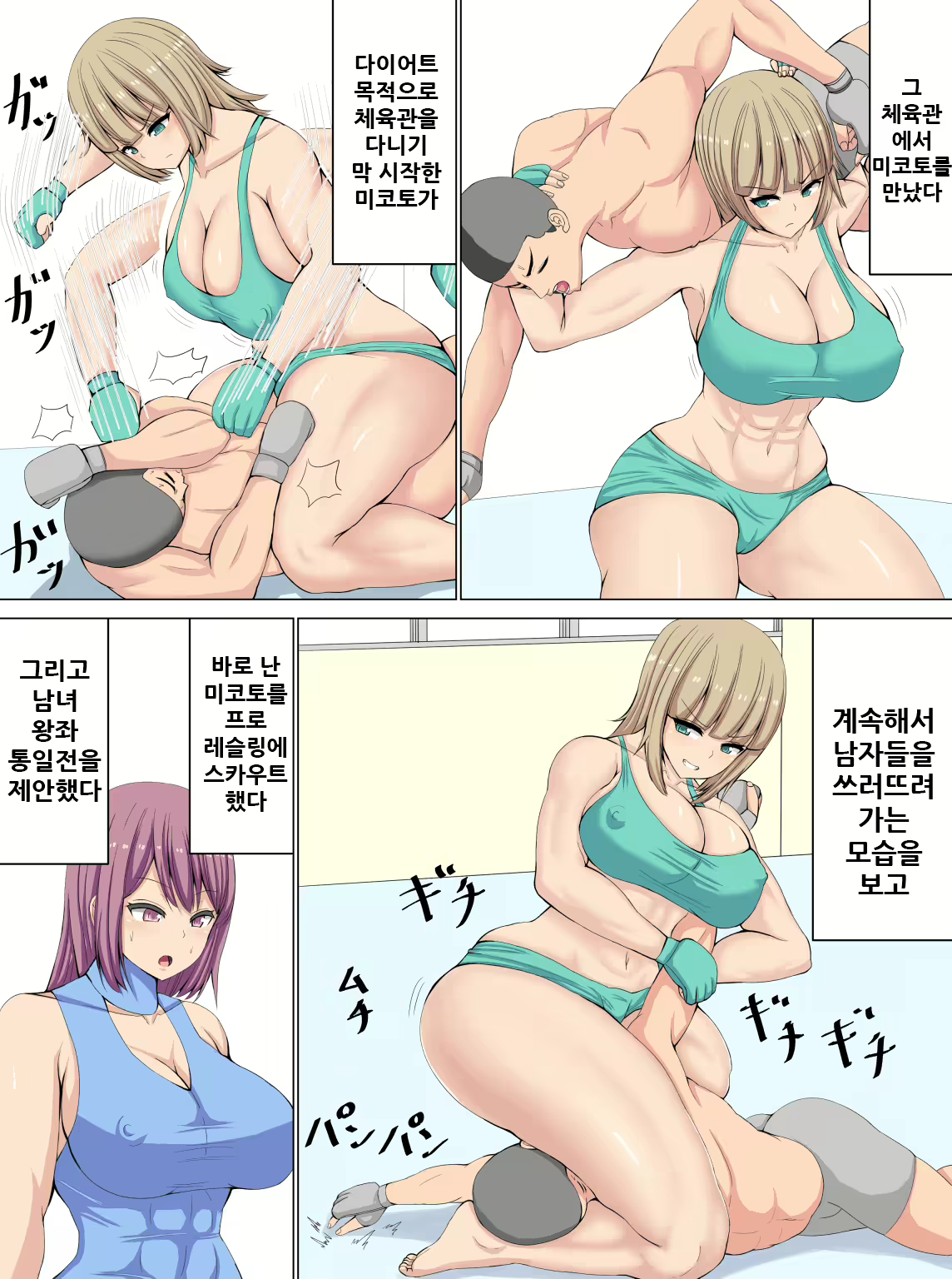 Content 1831985 - 8 페이지