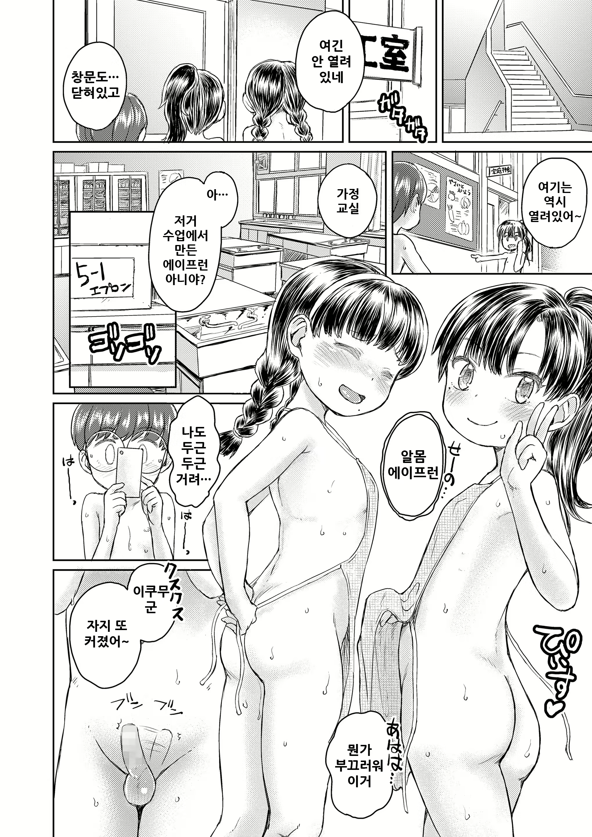 Content 1831988 - 11 페이지