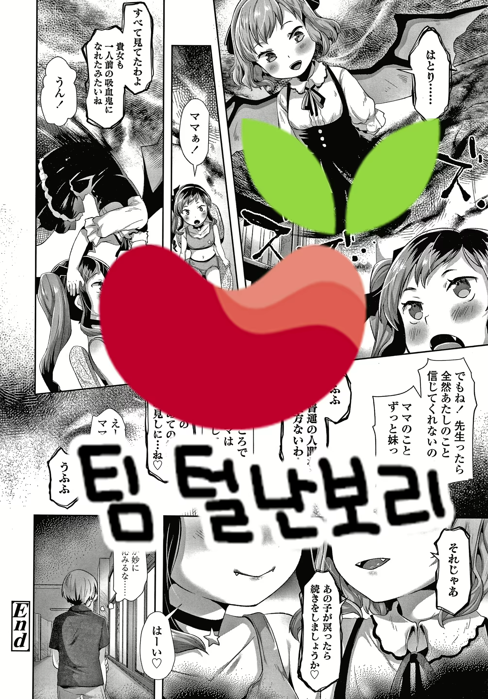Content 1832050 - 21 페이지
