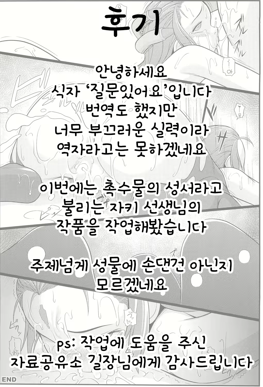 Content 1832247 - 35 페이지