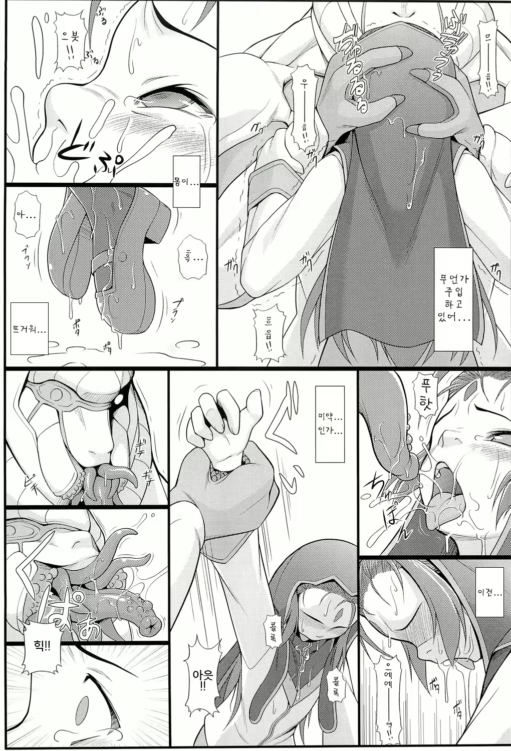 Content 1832247 - 6 페이지