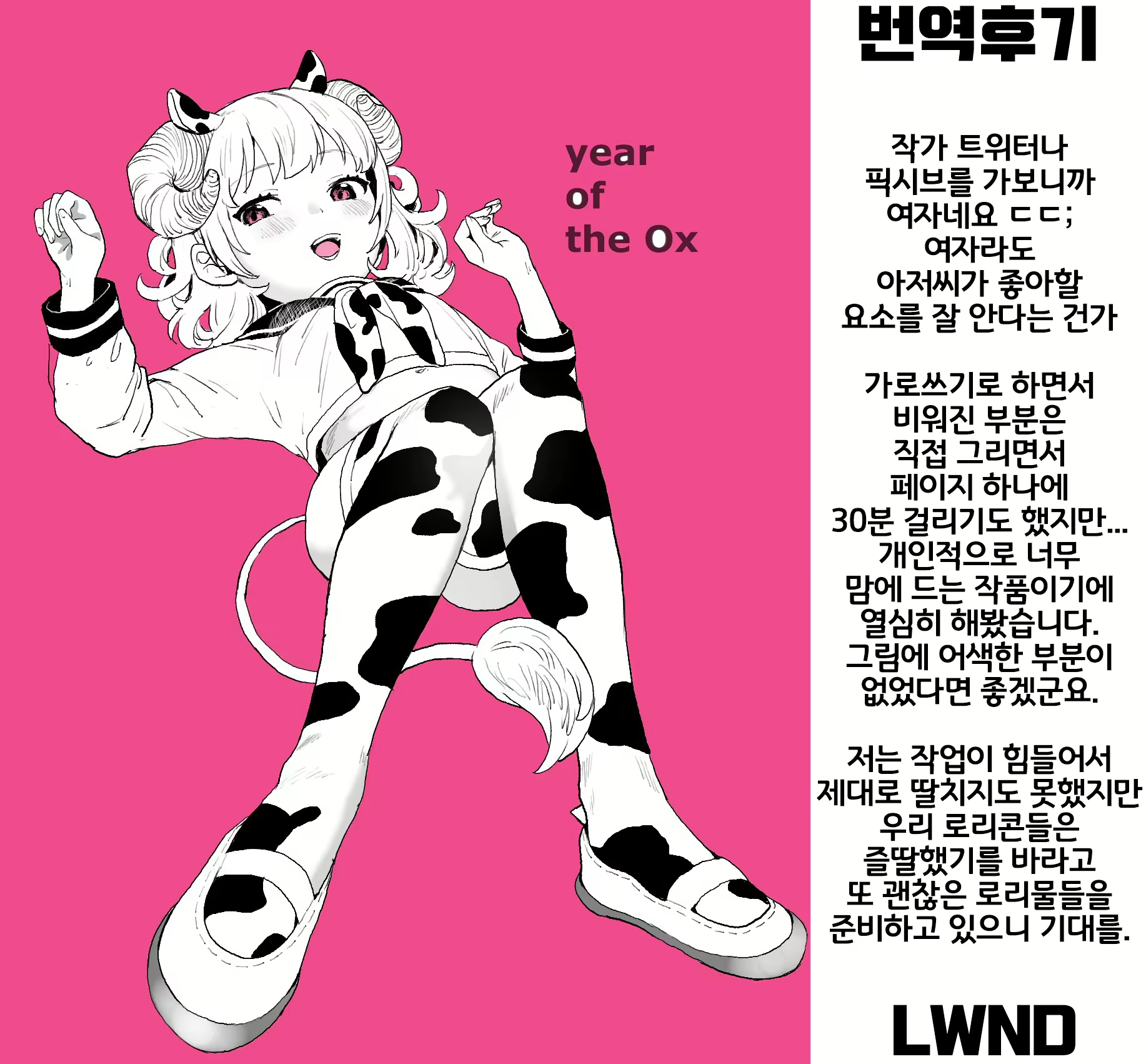 Content 1832256 - 19 페이지