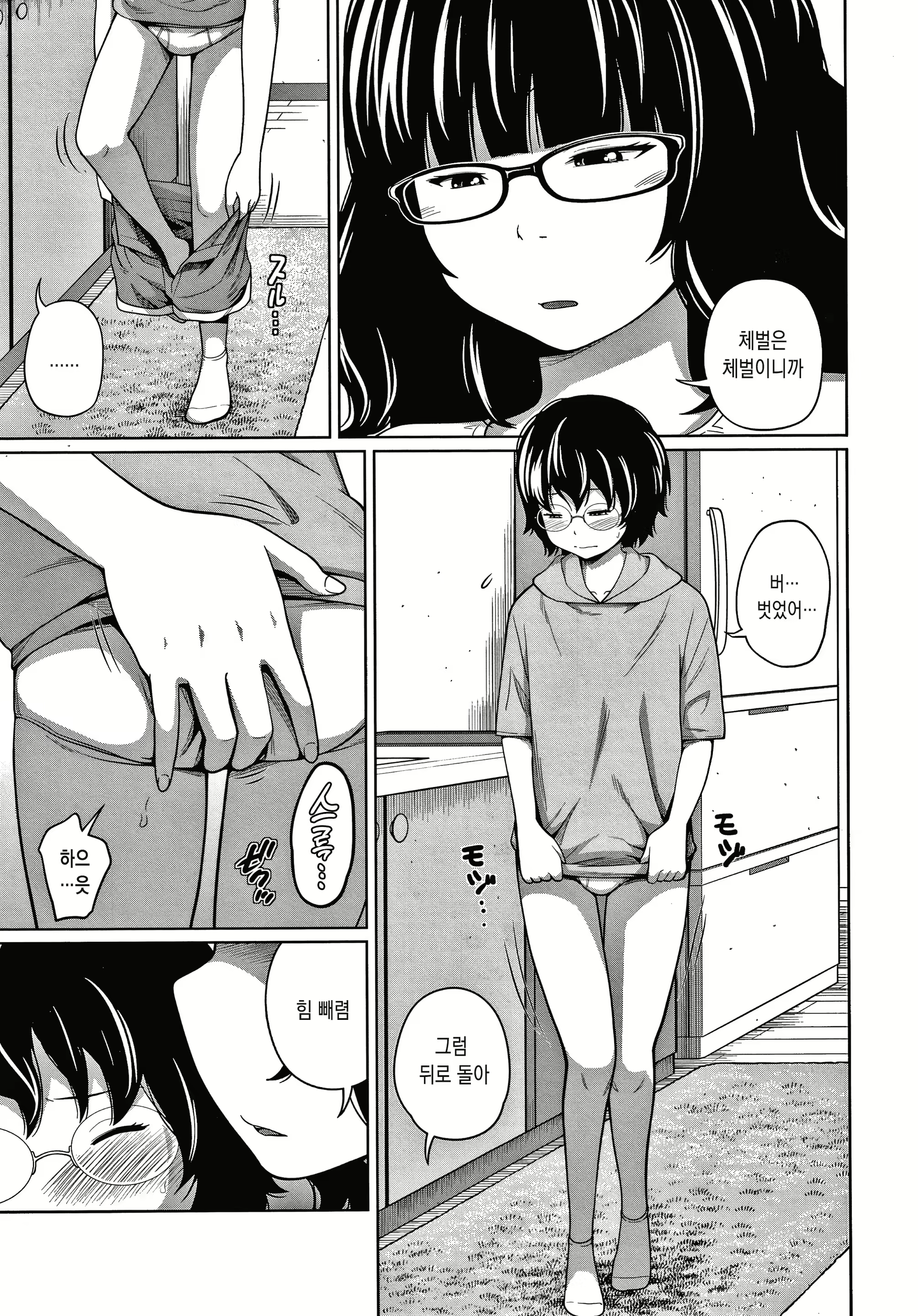 Content 1832262 - 133 페이지