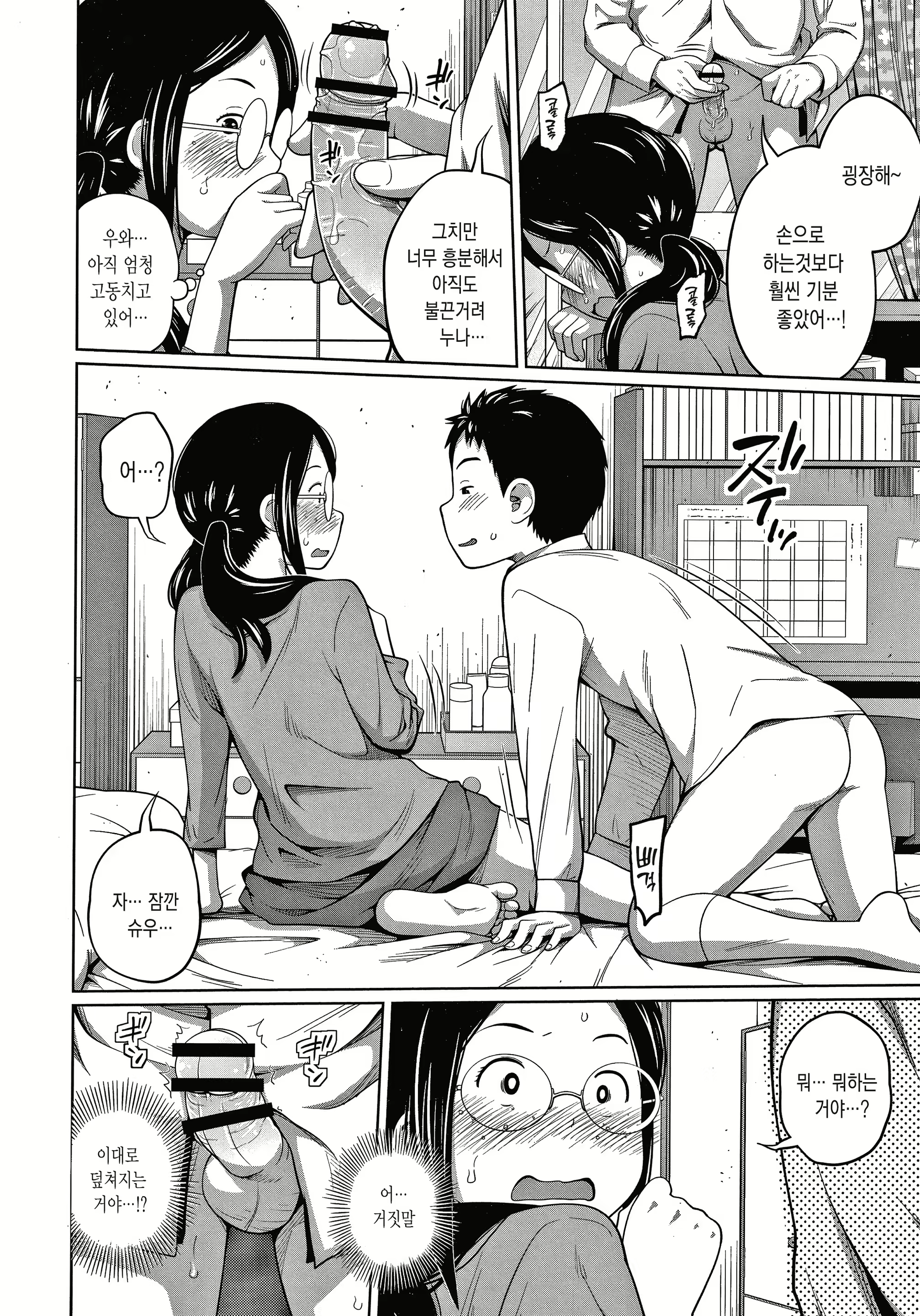 Content 1832262 - 14 페이지